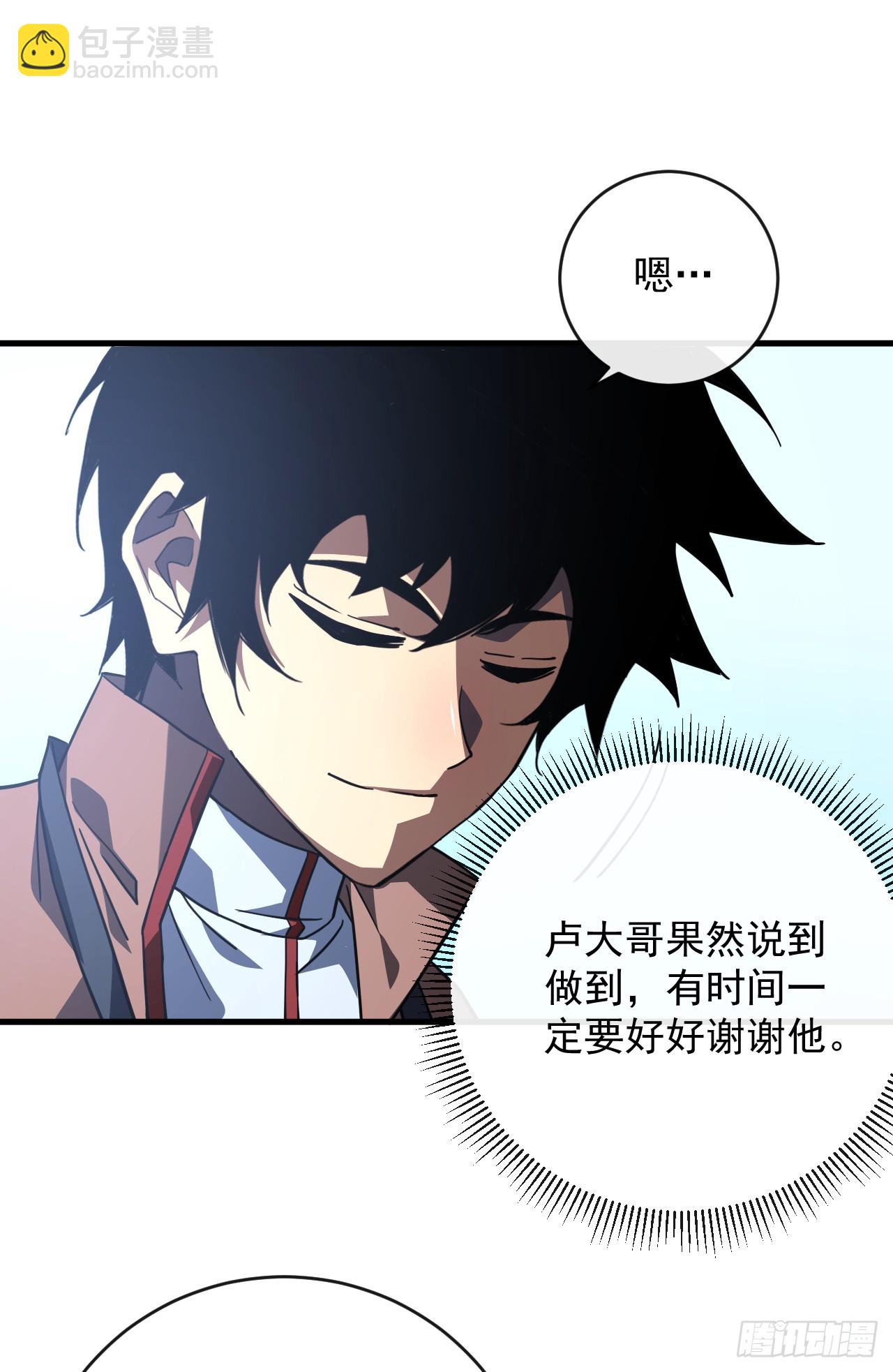 第99话 我们进决赛了！(1/2)-第101话