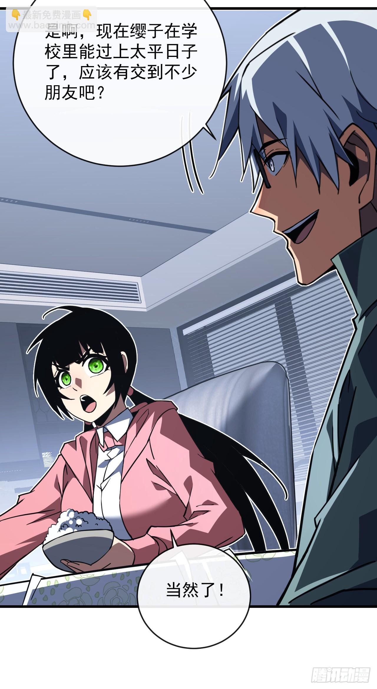 第99话 我们进决赛了！(1/2)-第101话