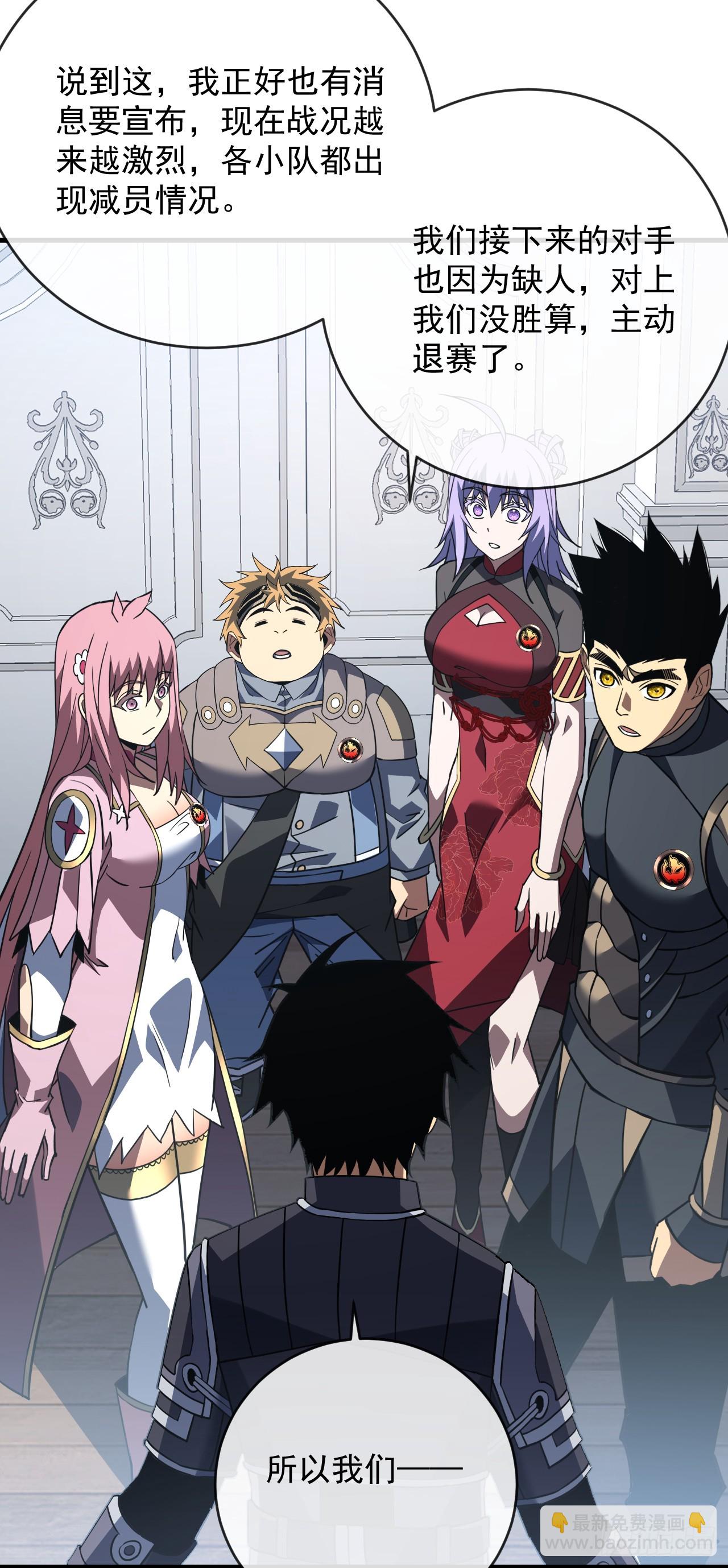 第99话 我们进决赛了！(1/2)-第101话