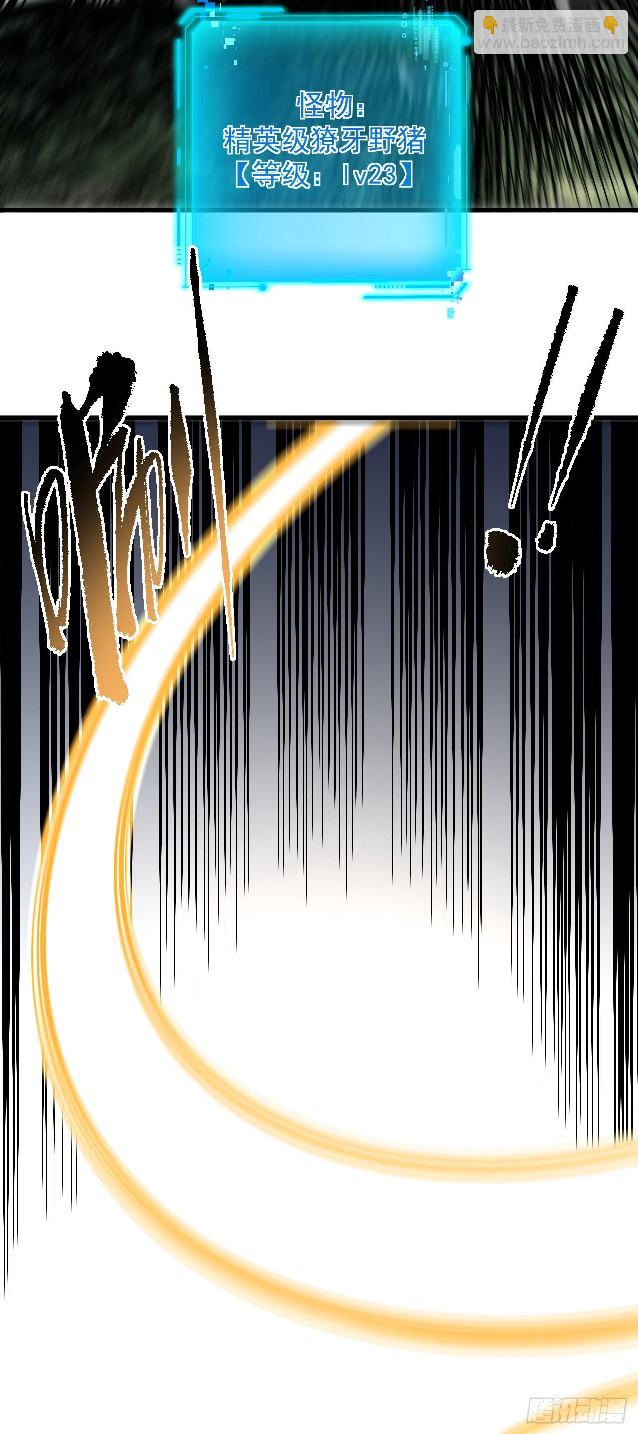 第99话 我们进决赛了！(1/2)-第101话