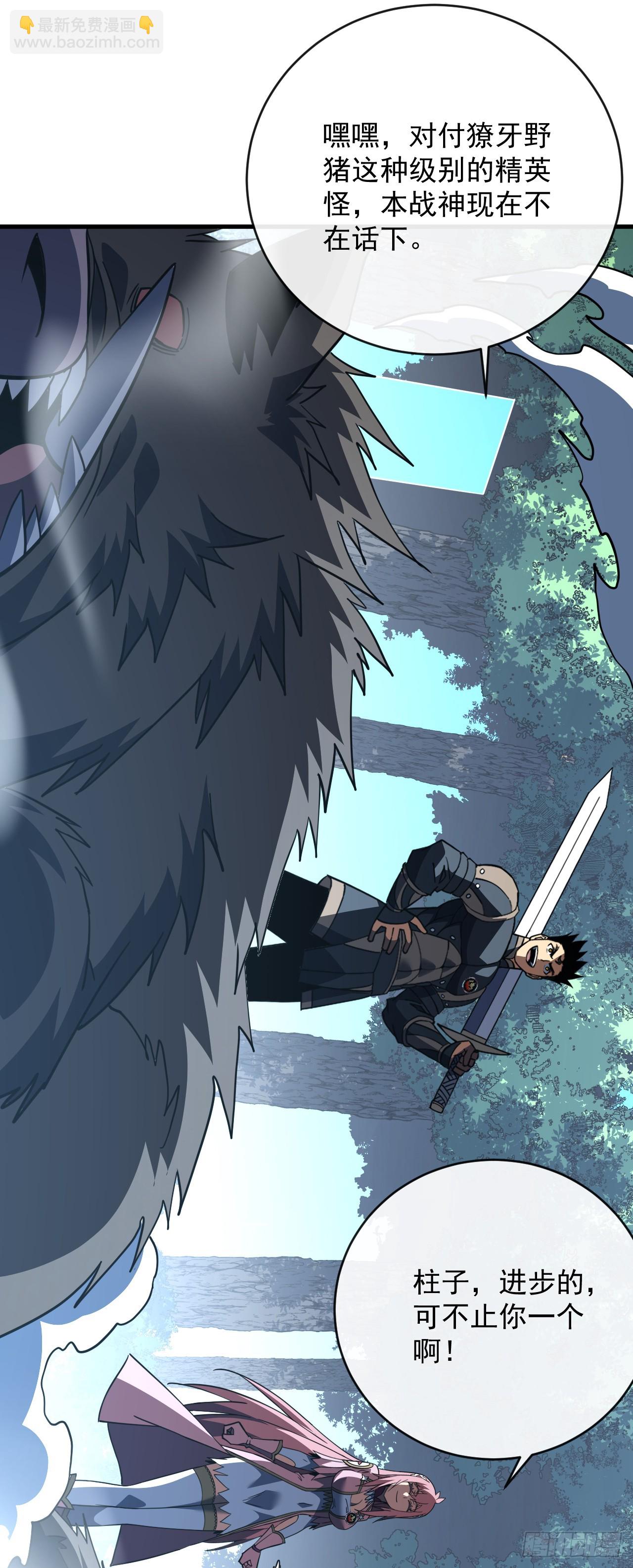 第99话 我们进决赛了！(1/2)-第101话