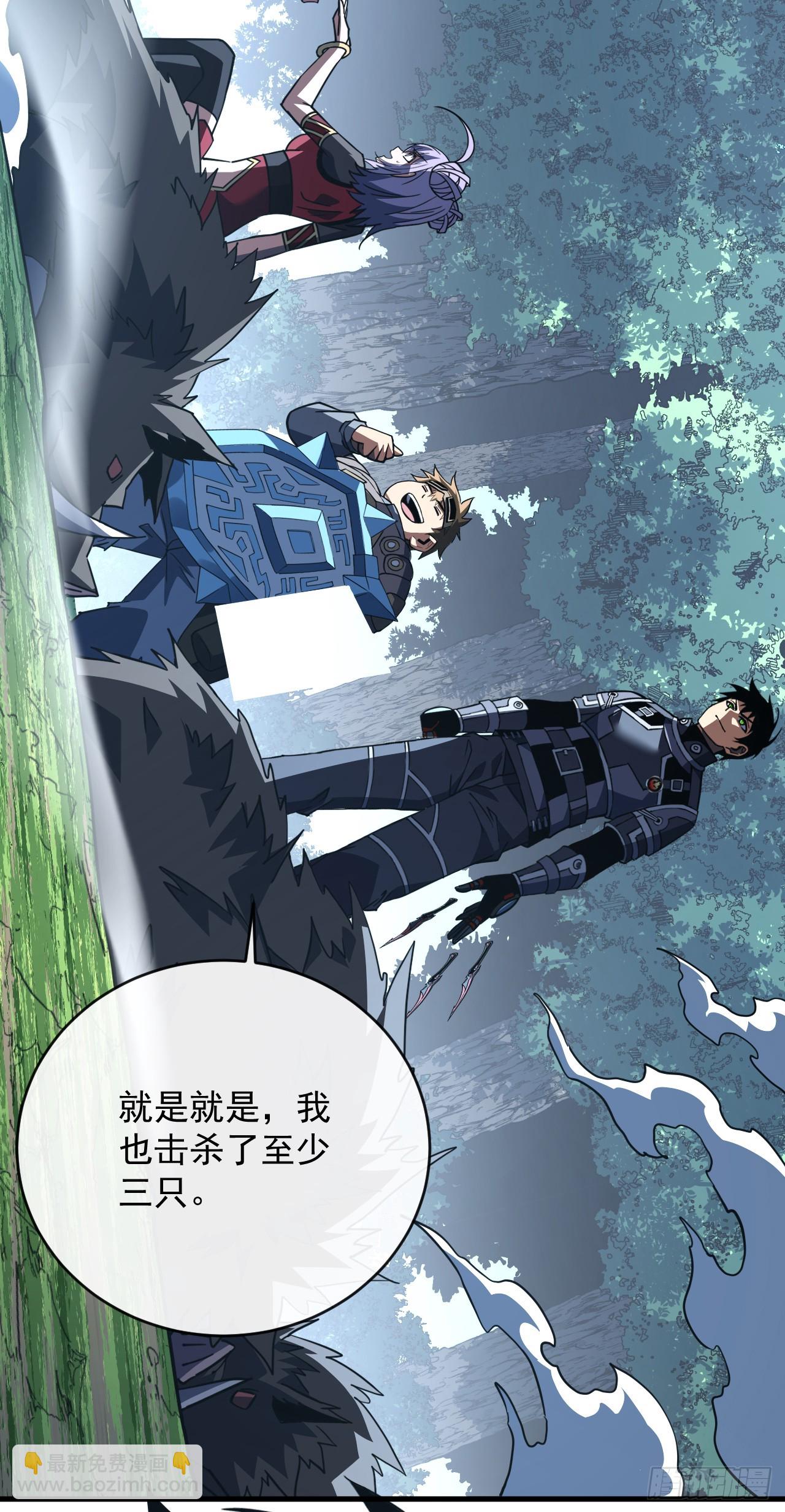 第99话 我们进决赛了！(1/2)-第101话