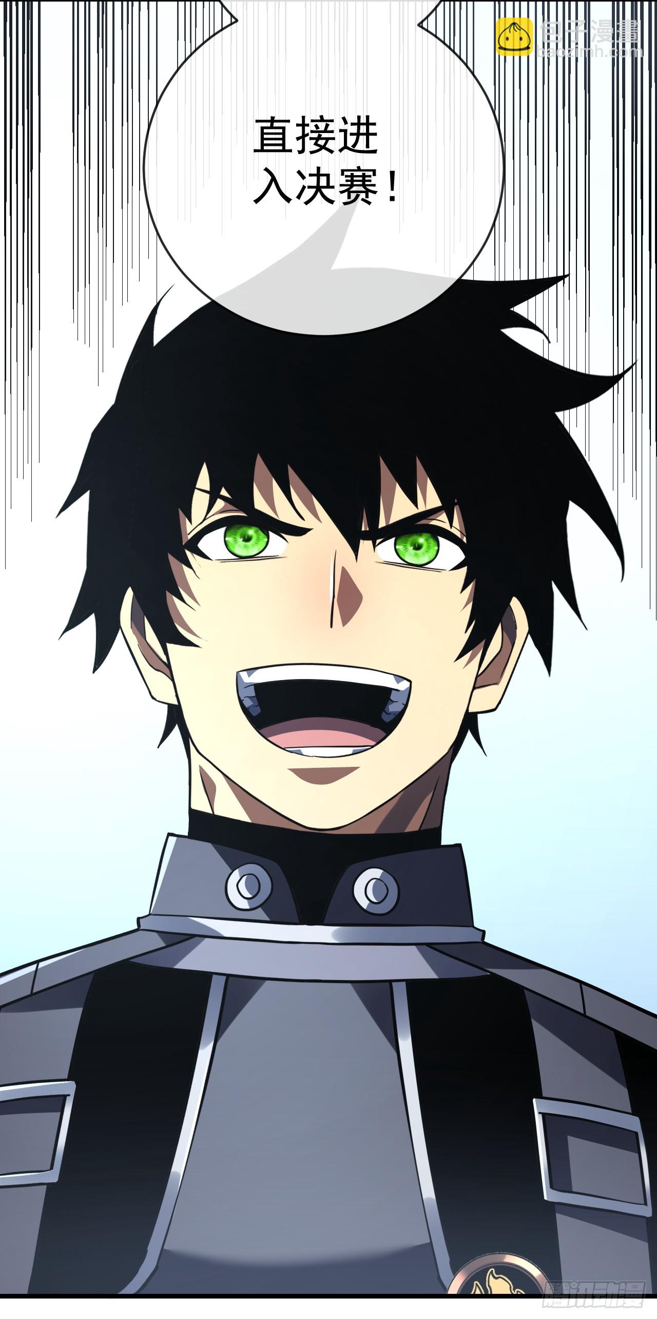 第99话 我们进决赛了！(1/2)-第101话