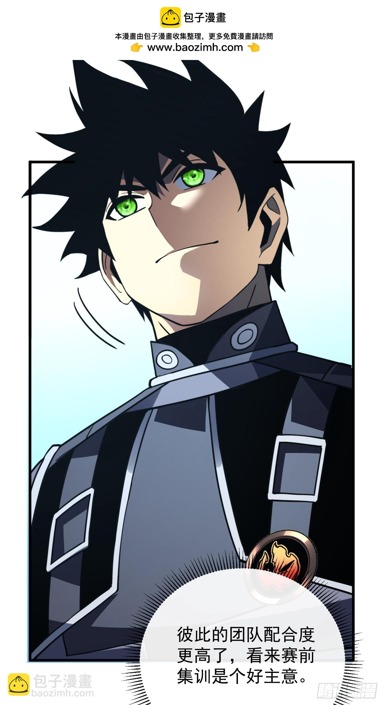 第99话 我们进决赛了！(1/2)-第101话