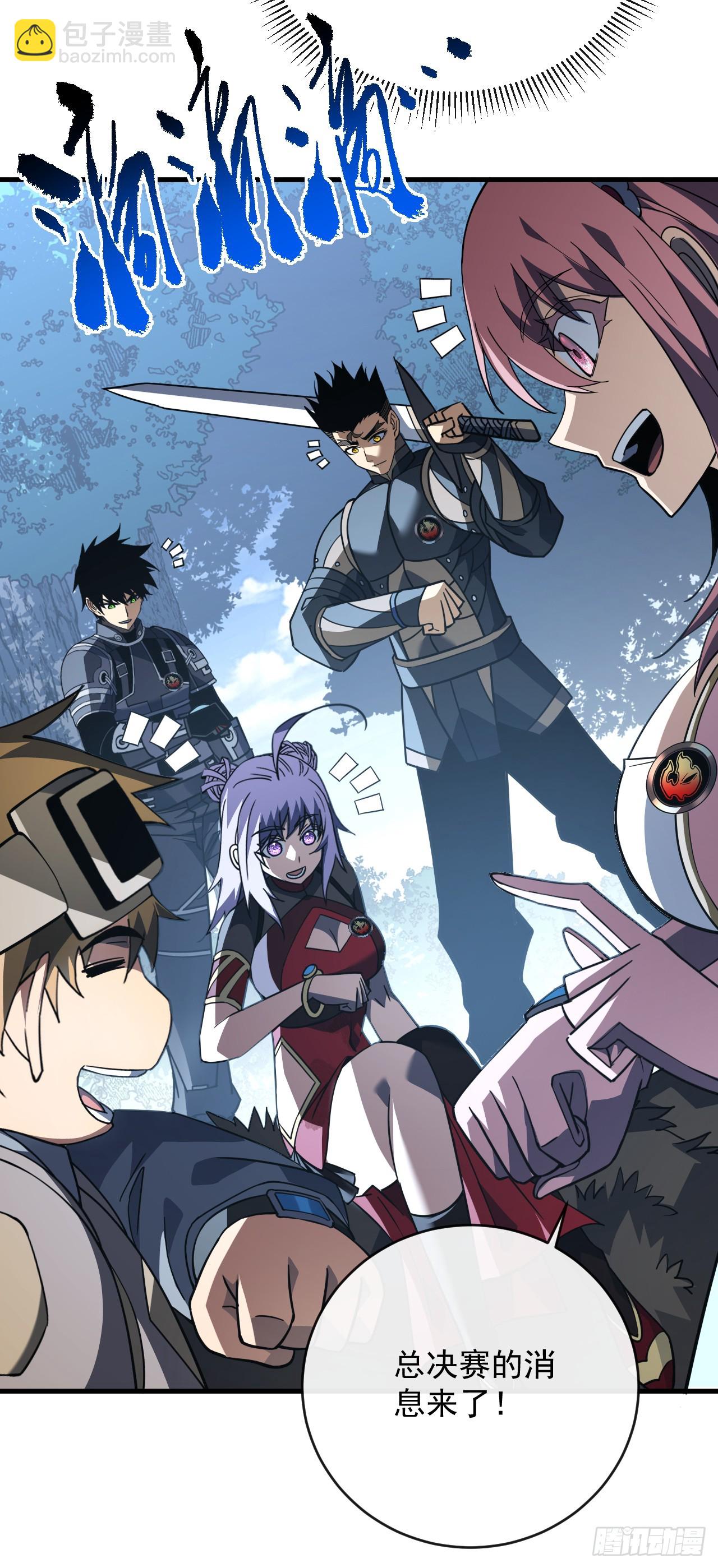 第99话 我们进决赛了！(1/2)-第101话