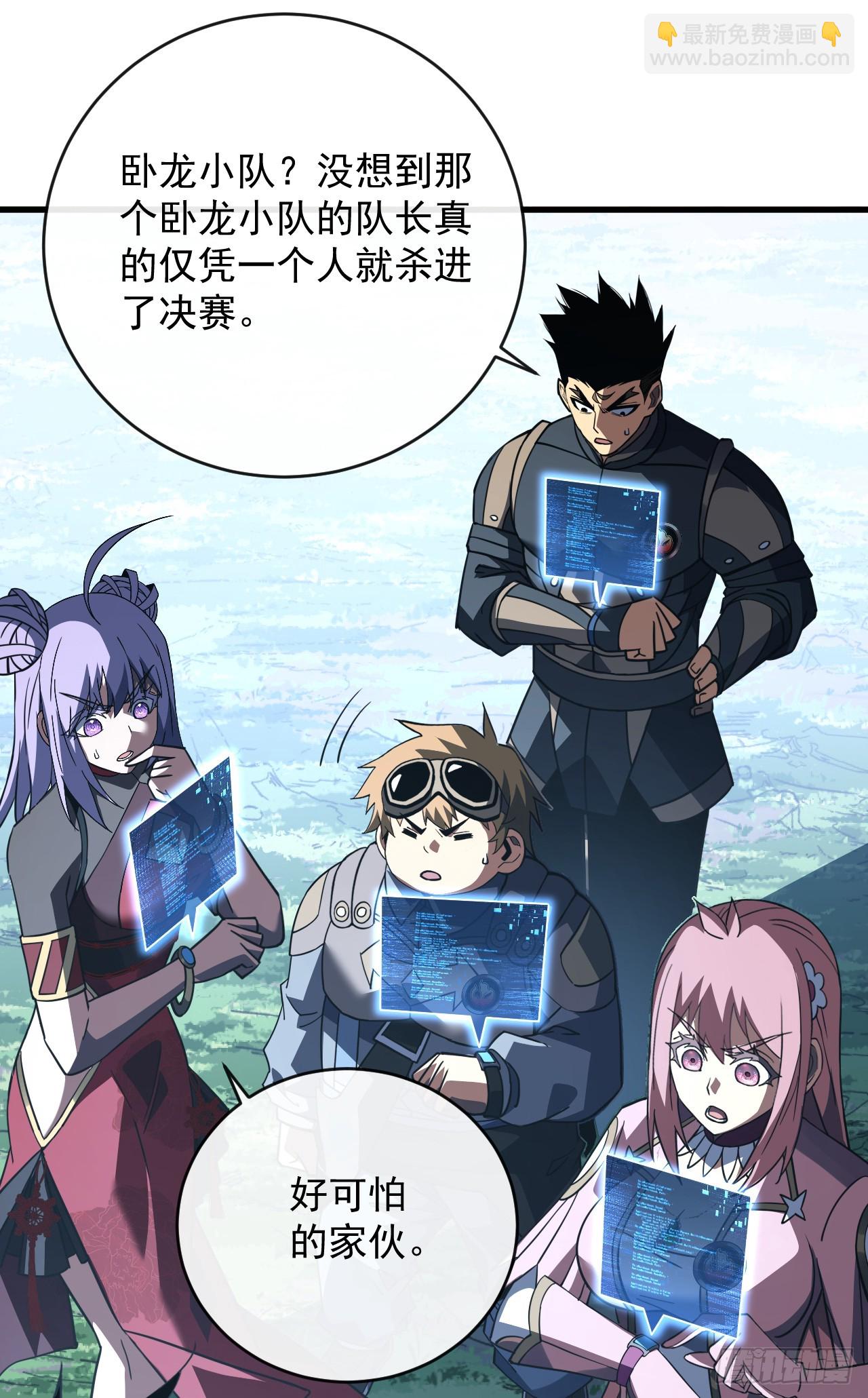 第99话 我们进决赛了！(1/2)-第101话