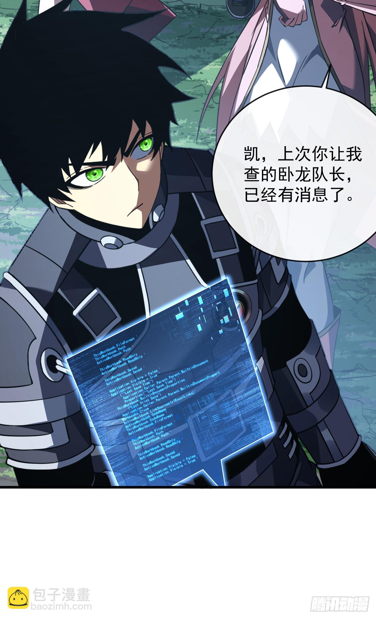 第99话 我们进决赛了！(1/2)-第101话