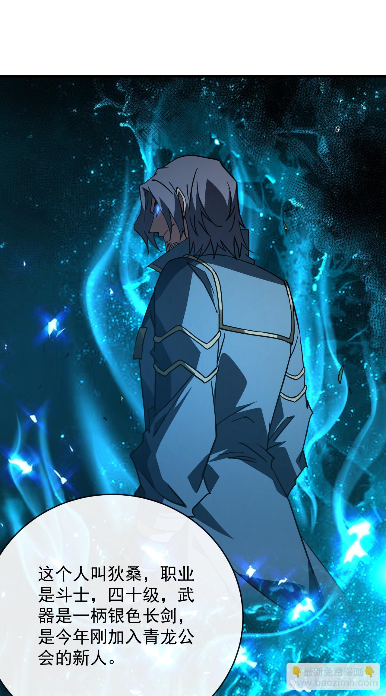 第99话 我们进决赛了！(1/2)-第101话