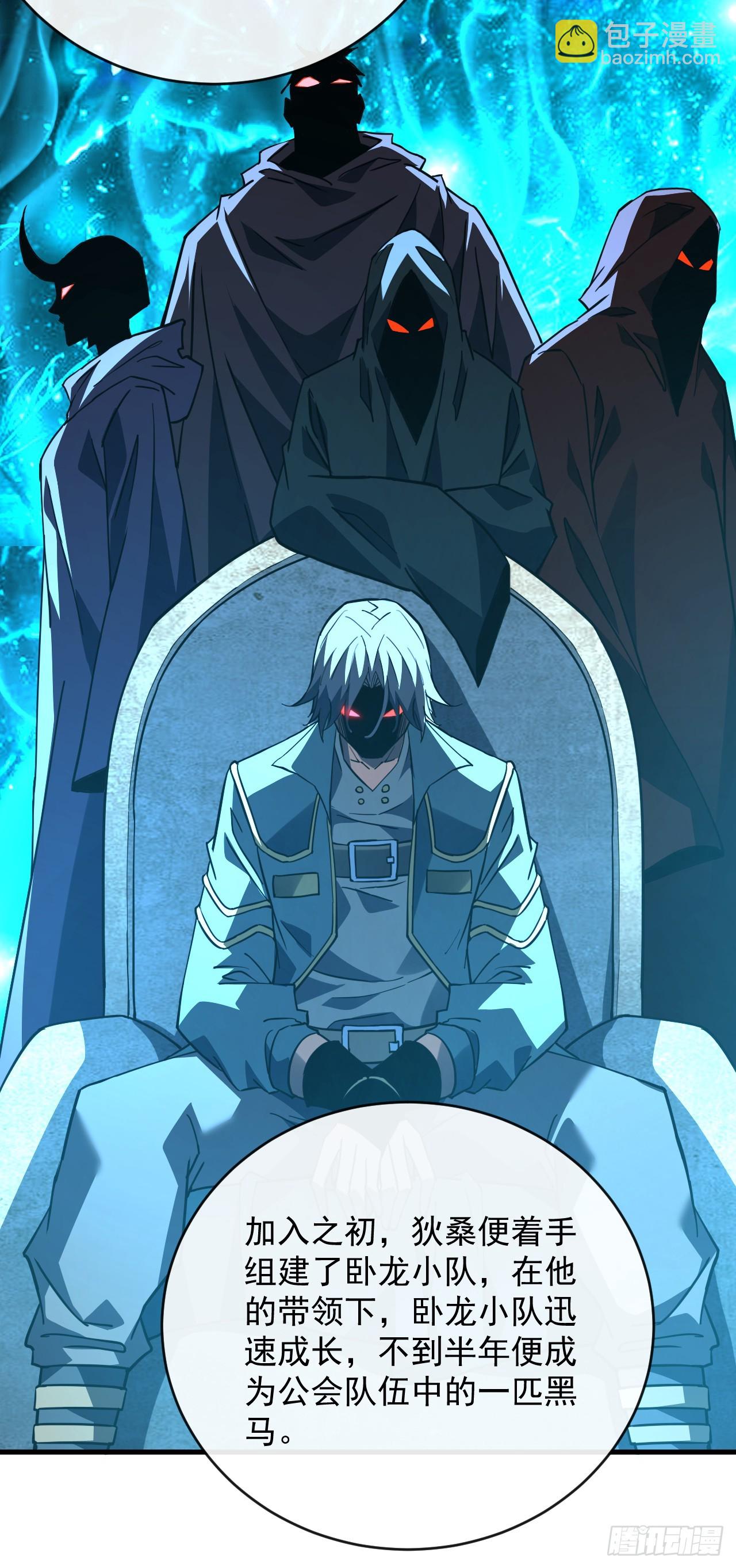 第99话 我们进决赛了！(1/2)-第101话