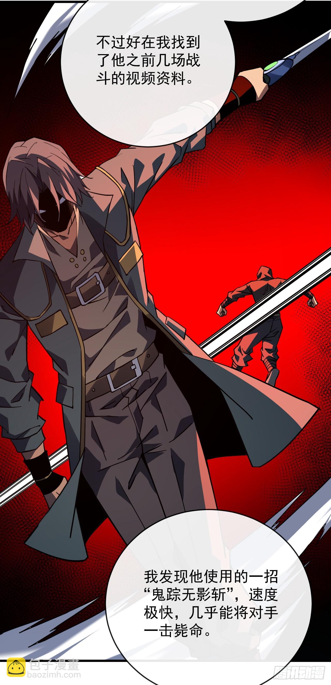 第99话 我们进决赛了！(1/2)-第101话