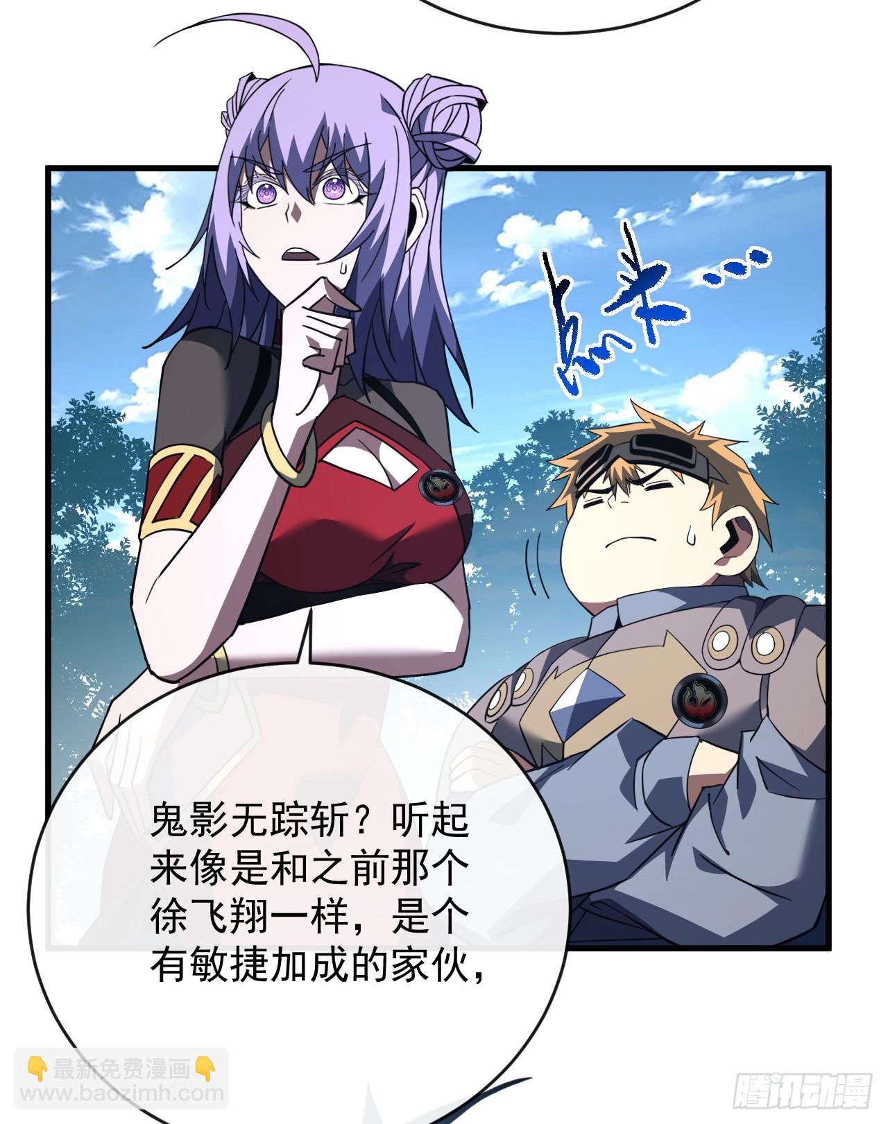 第99话 我们进决赛了！(1/2)-第101话