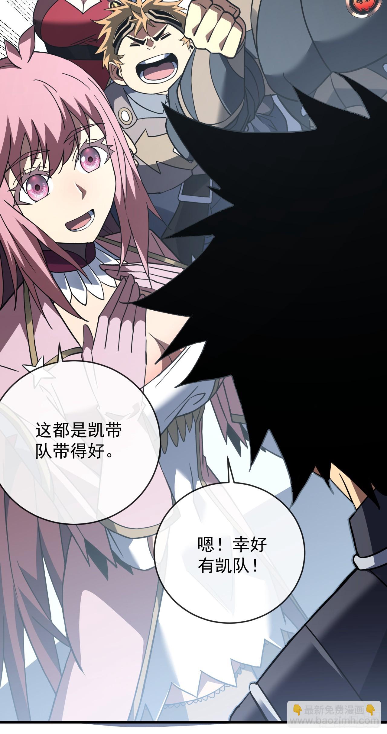 第99话 我们进决赛了！(1/2)-第101话