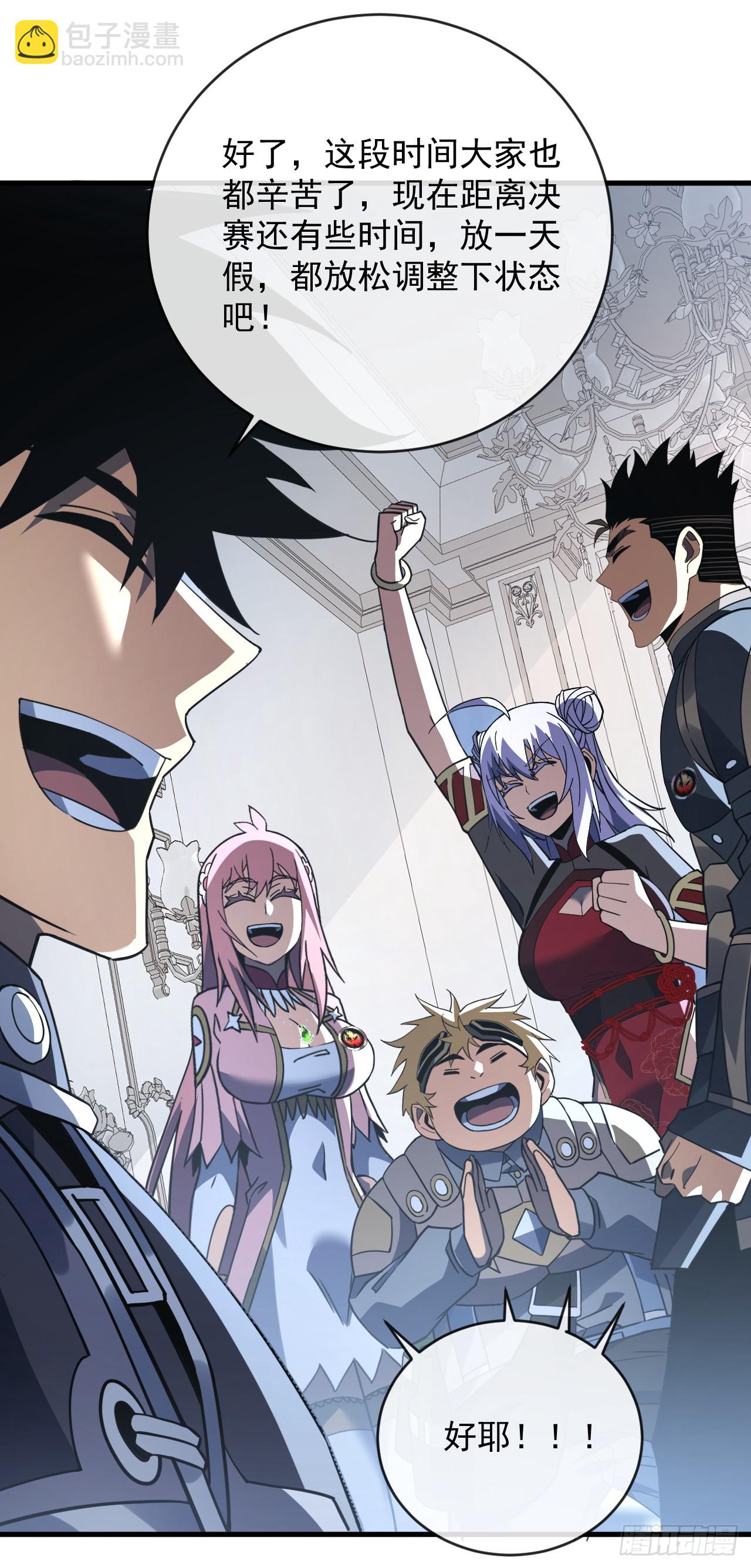 第99话 我们进决赛了！(1/2)-第101话