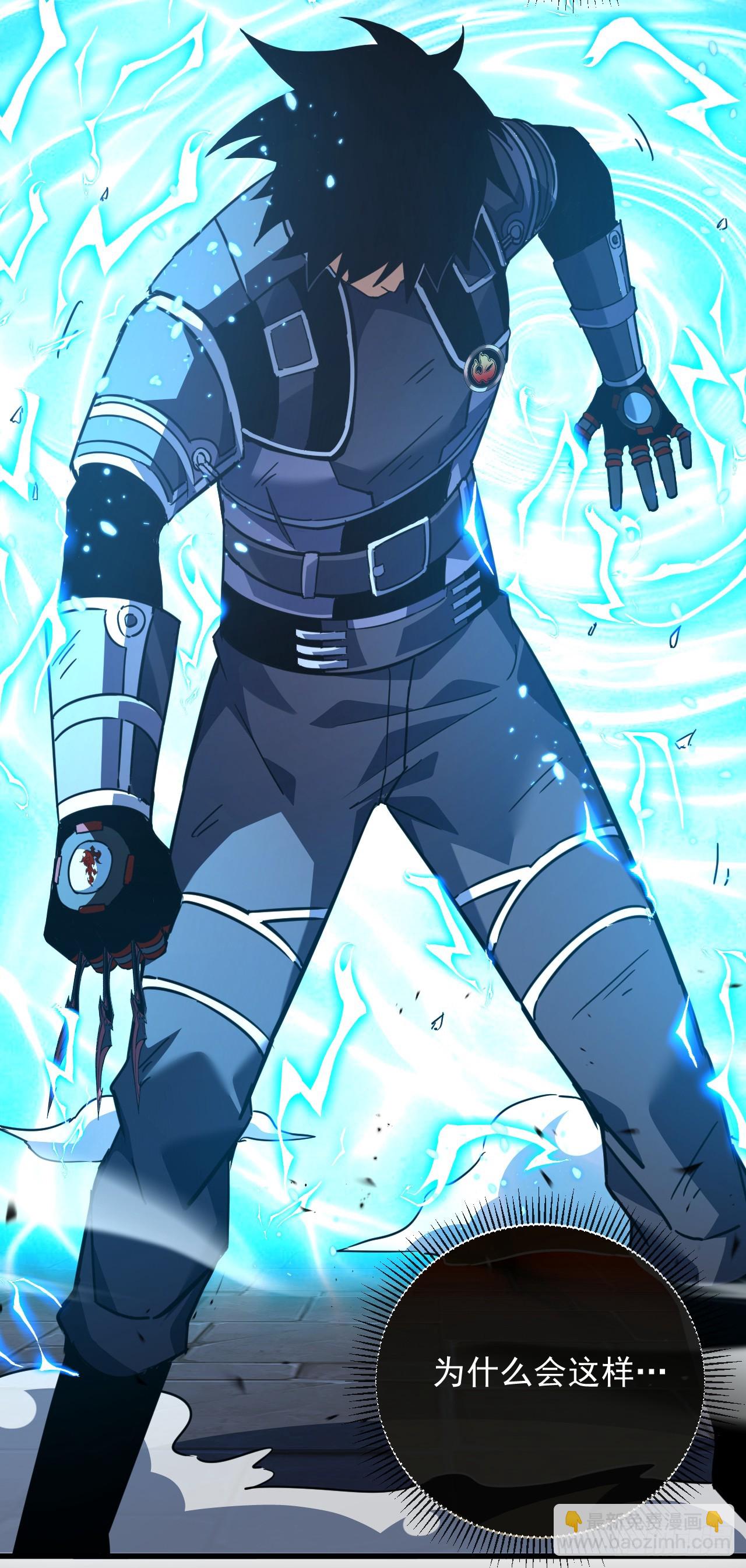 第103话 我可还没有输！-第105话