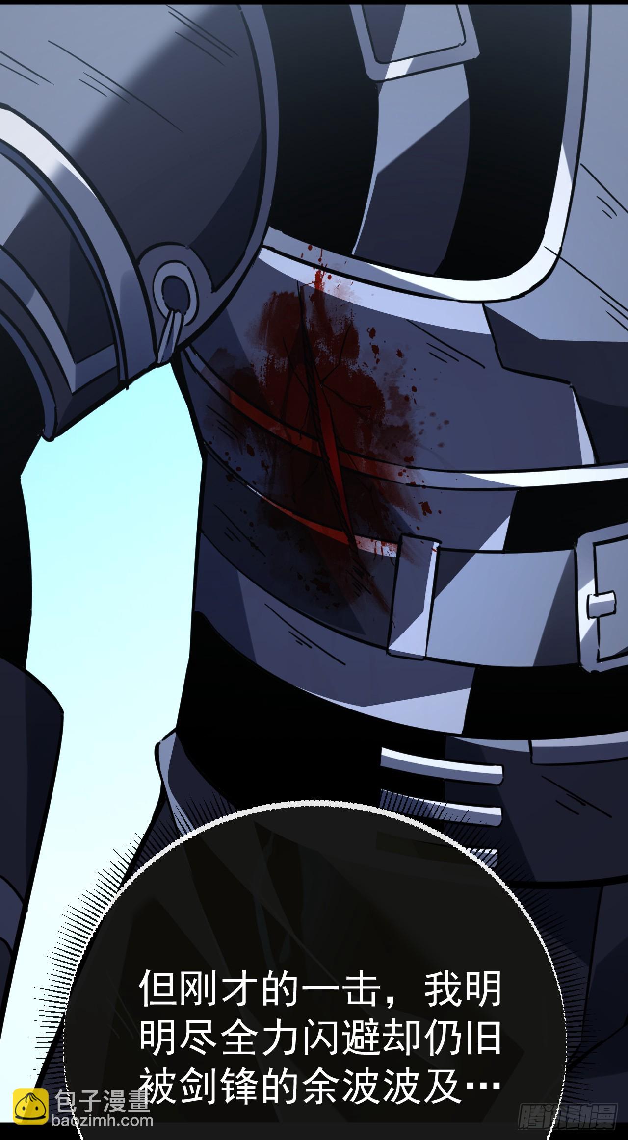 第103话 我可还没有输！-第105话