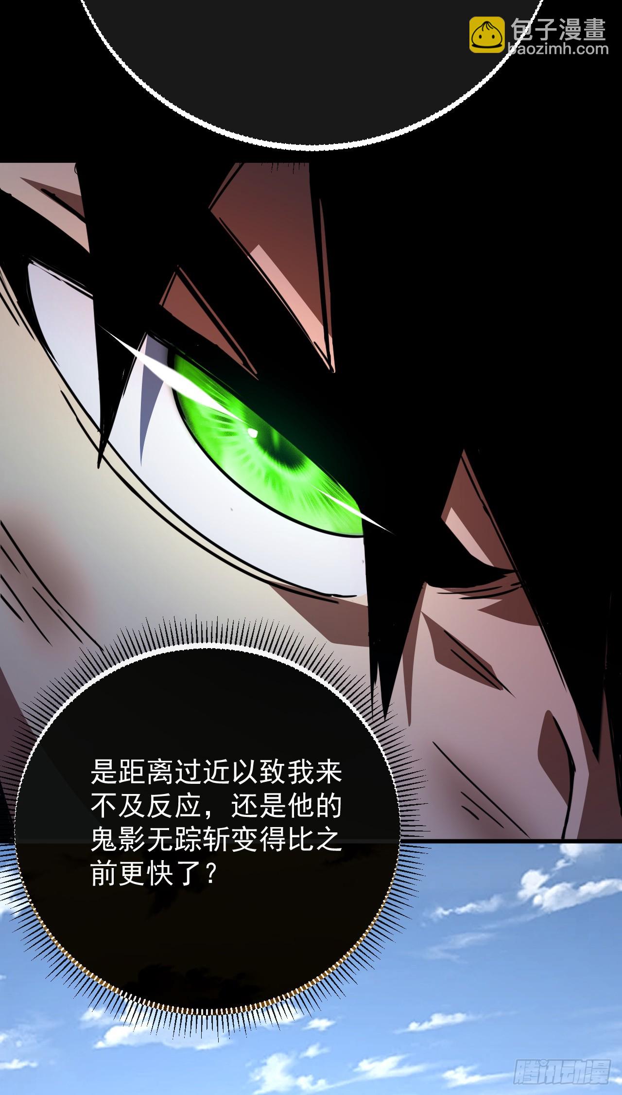 第103话 我可还没有输！-第105话