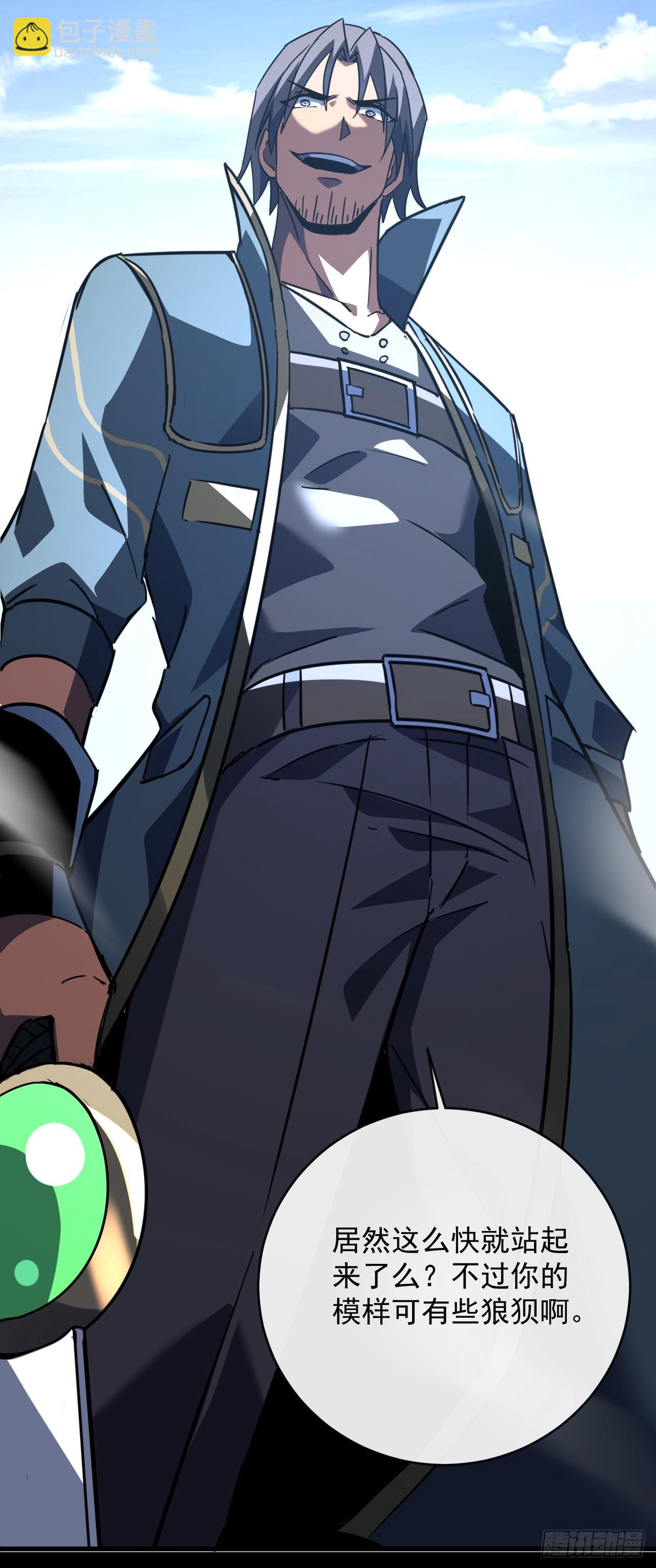 第103话 我可还没有输！-第105话