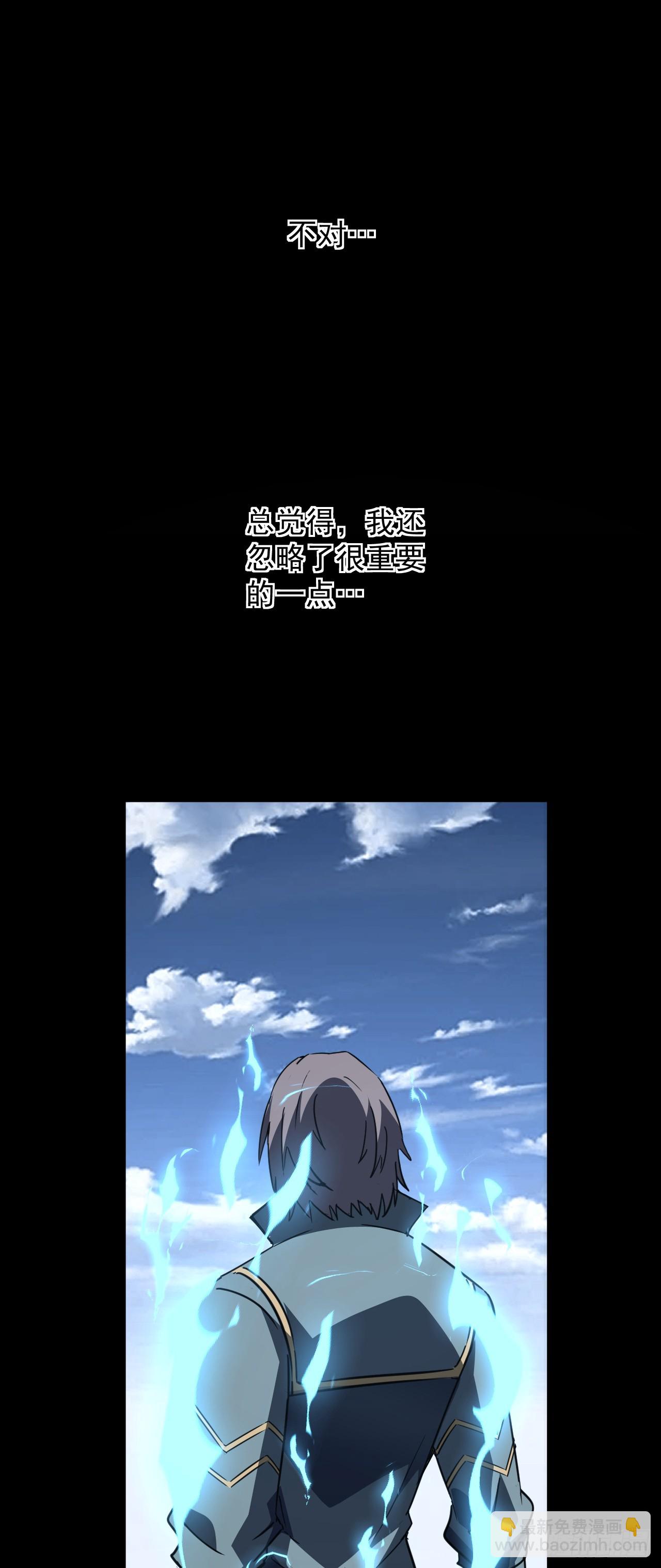 第103话 我可还没有输！-第105话