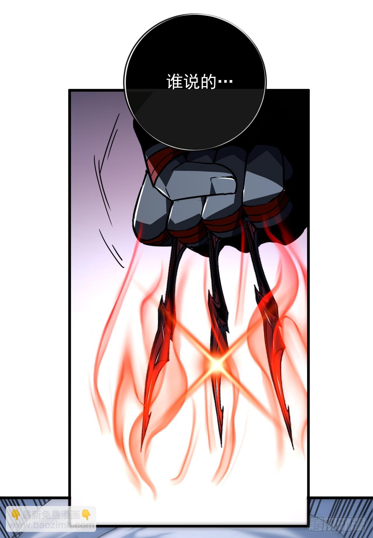 第103话 我可还没有输！-第105话