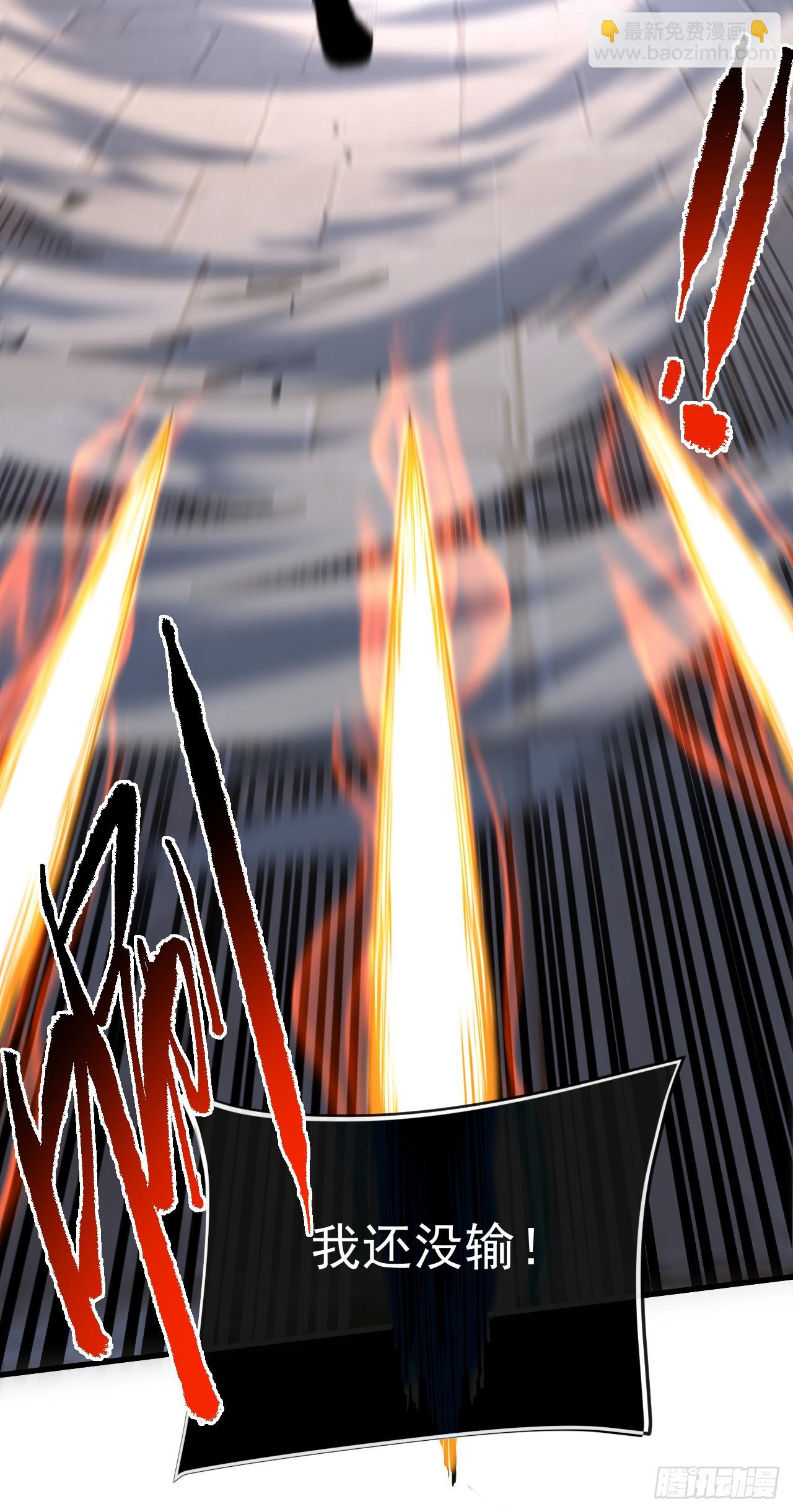 第103话 我可还没有输！-第105话