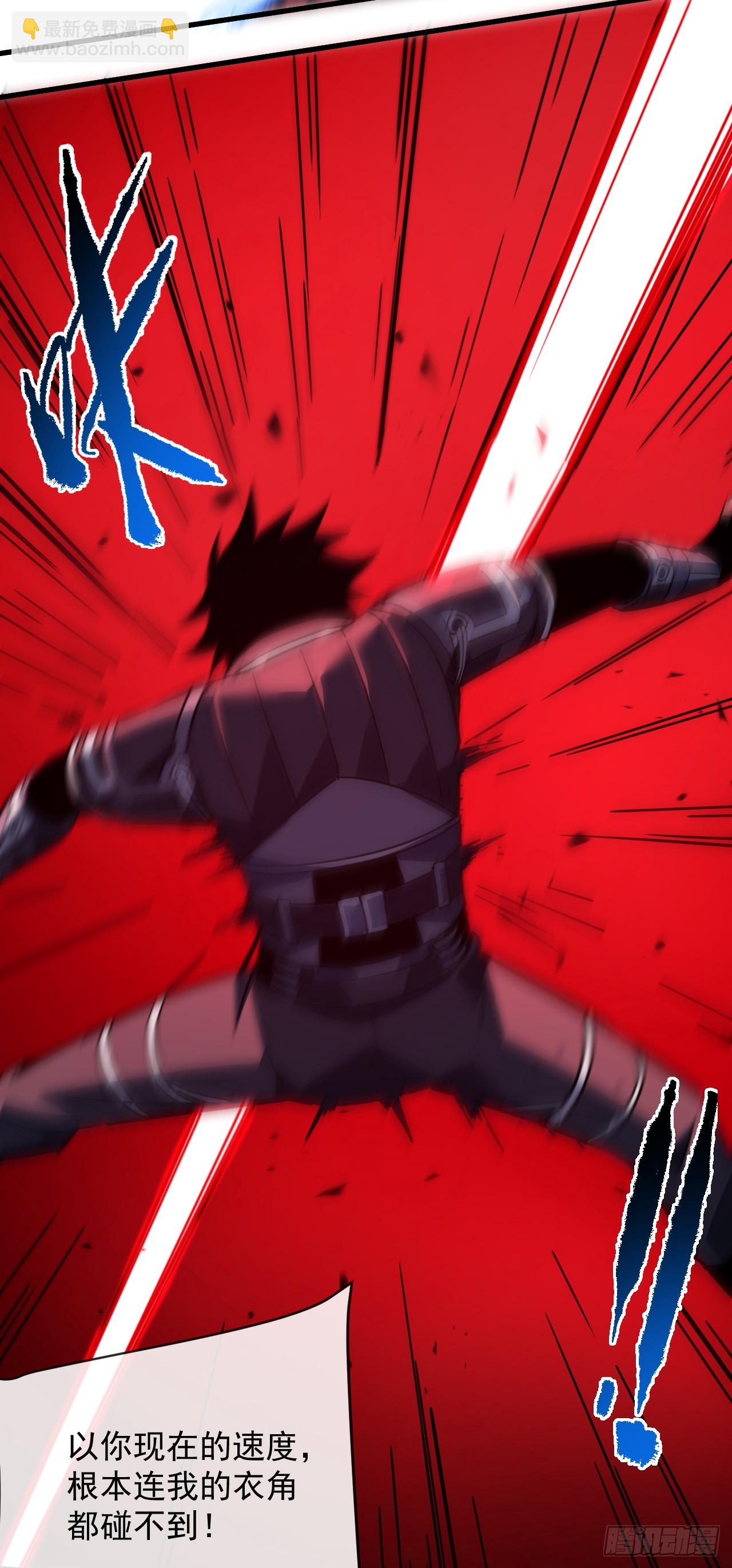 第103话 我可还没有输！-第105话