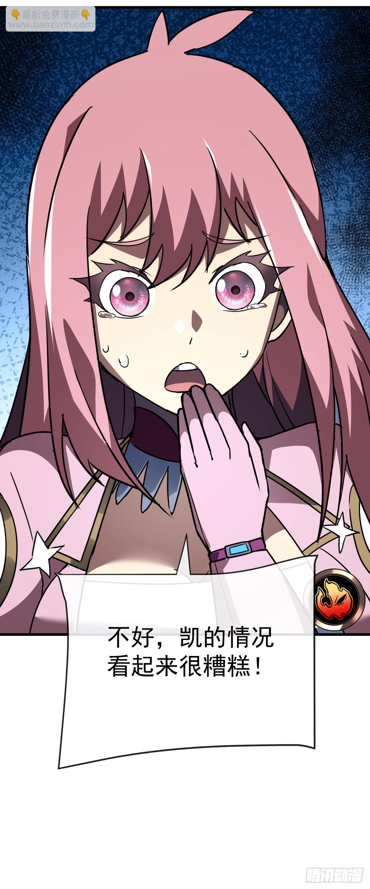 第103话 我可还没有输！-第105话