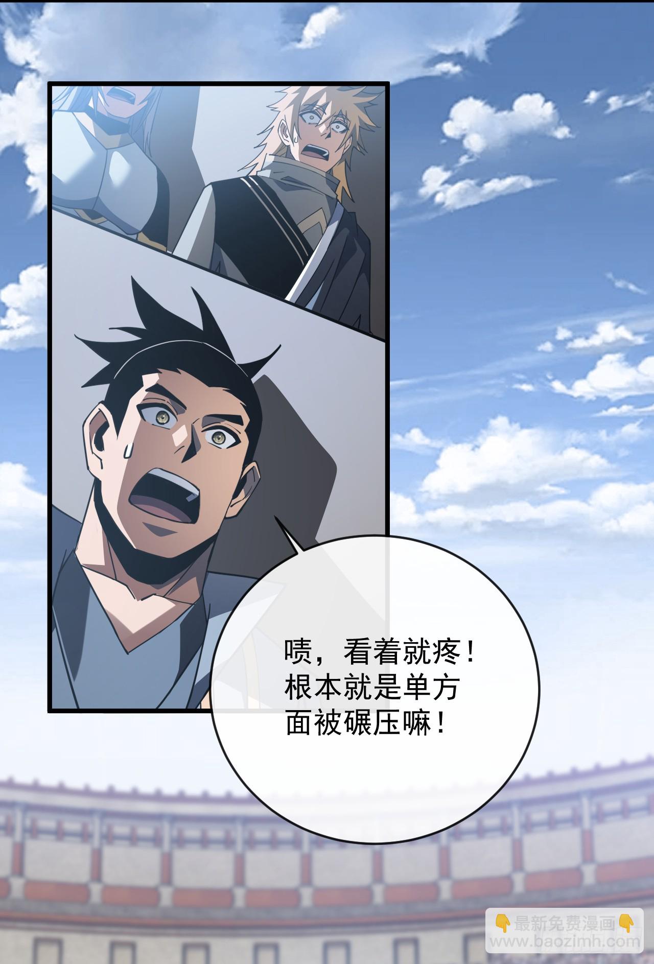 第103话 我可还没有输！-第105话