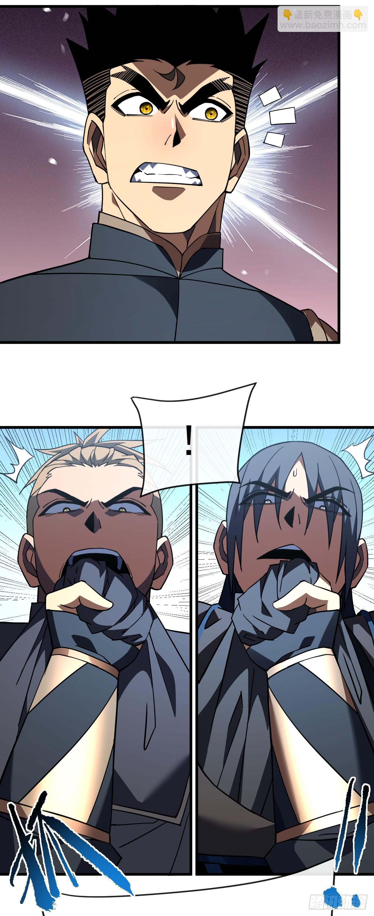 第103话 我可还没有输！-第105话