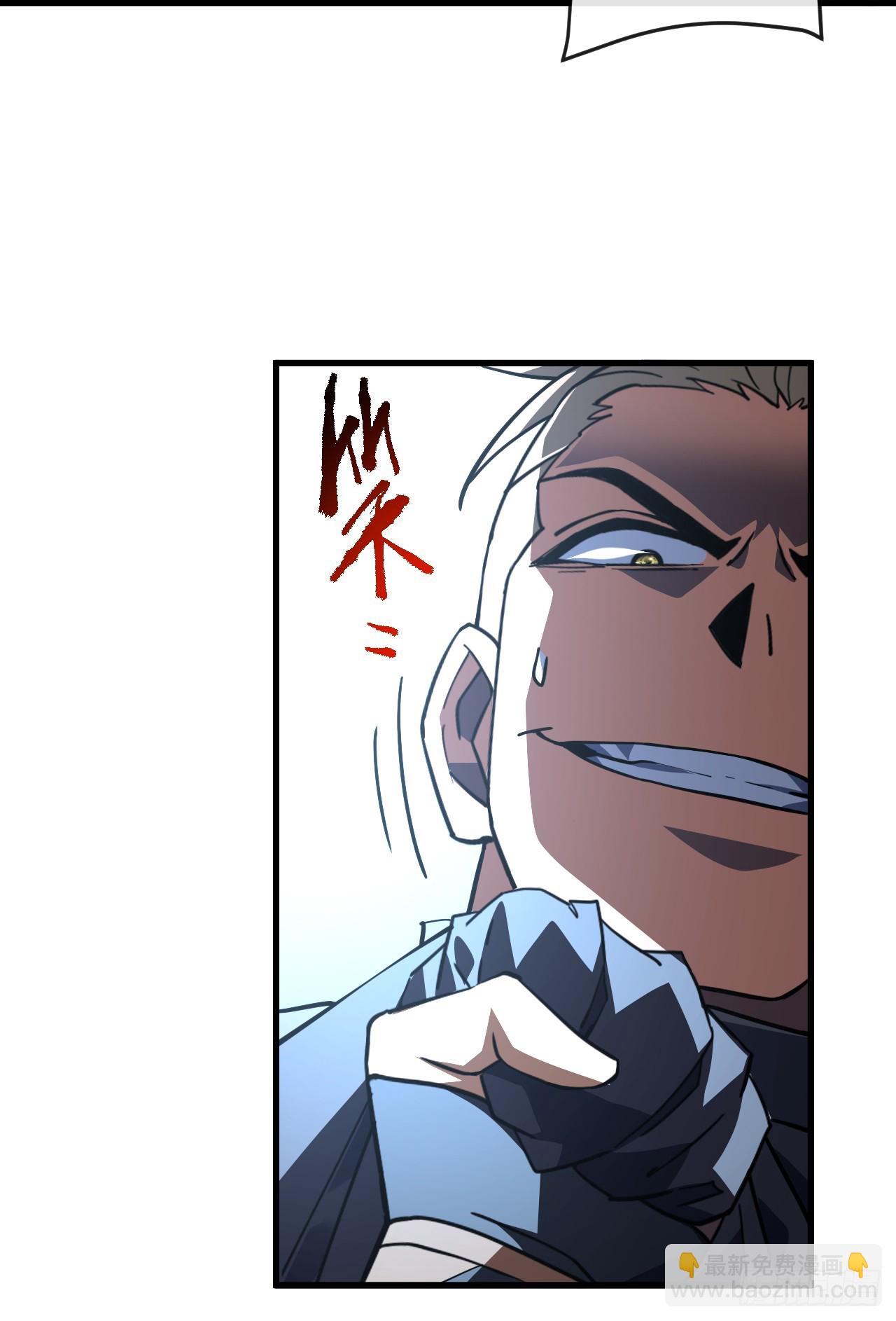 第103话 我可还没有输！-第105话