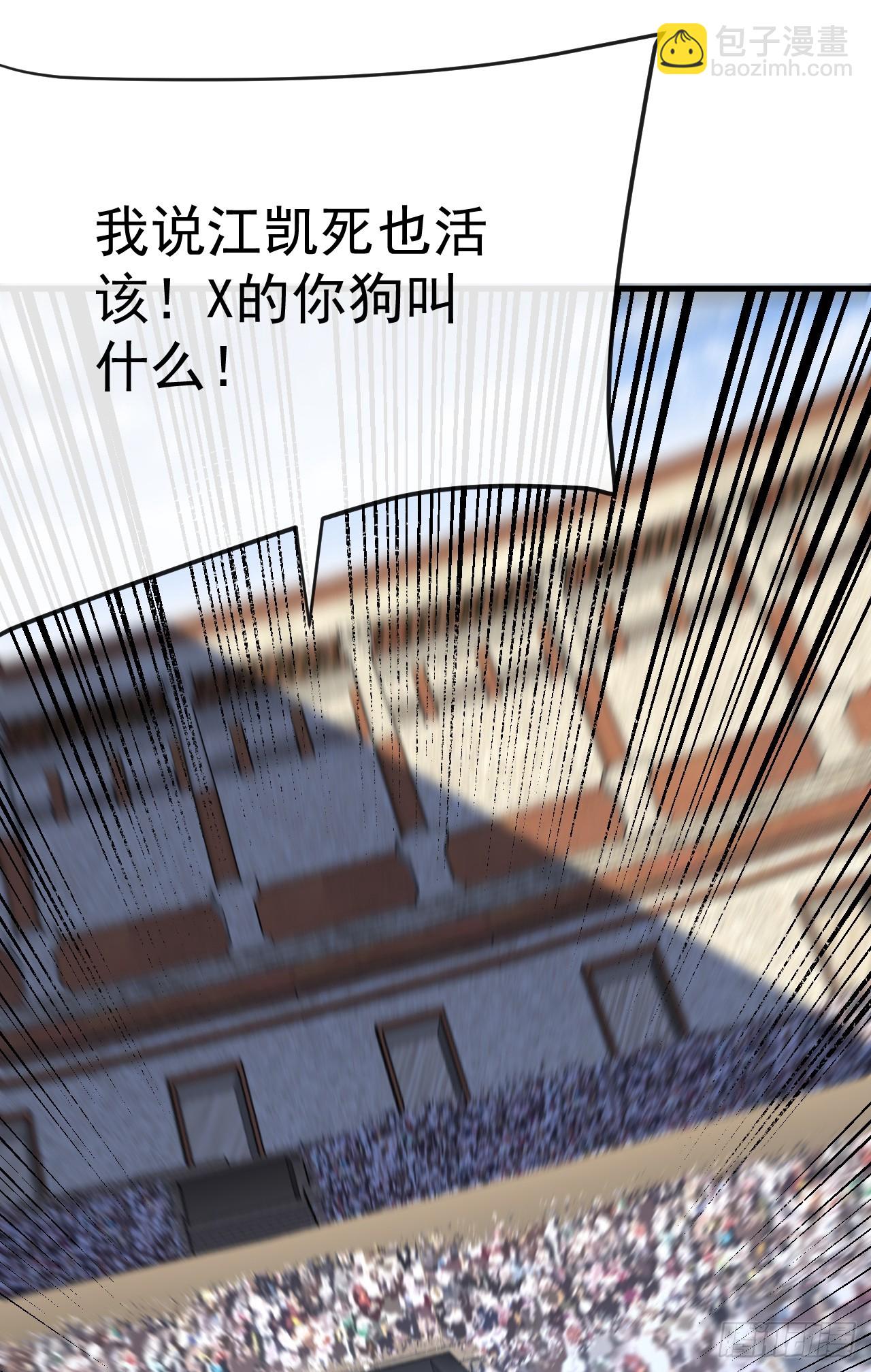 第103话 我可还没有输！-第105话