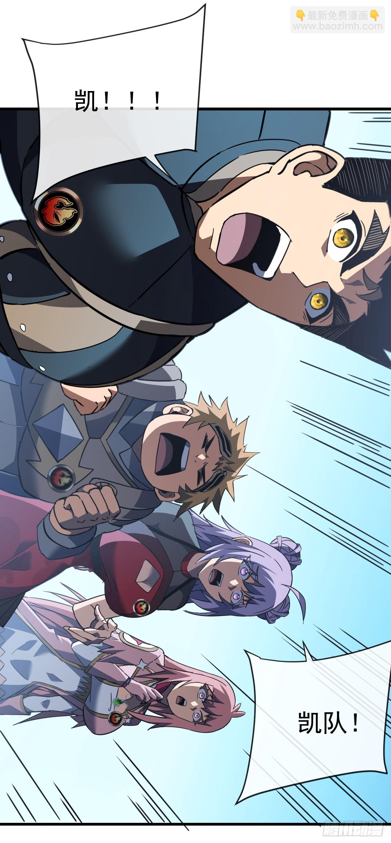 第103话 我可还没有输！-第105话