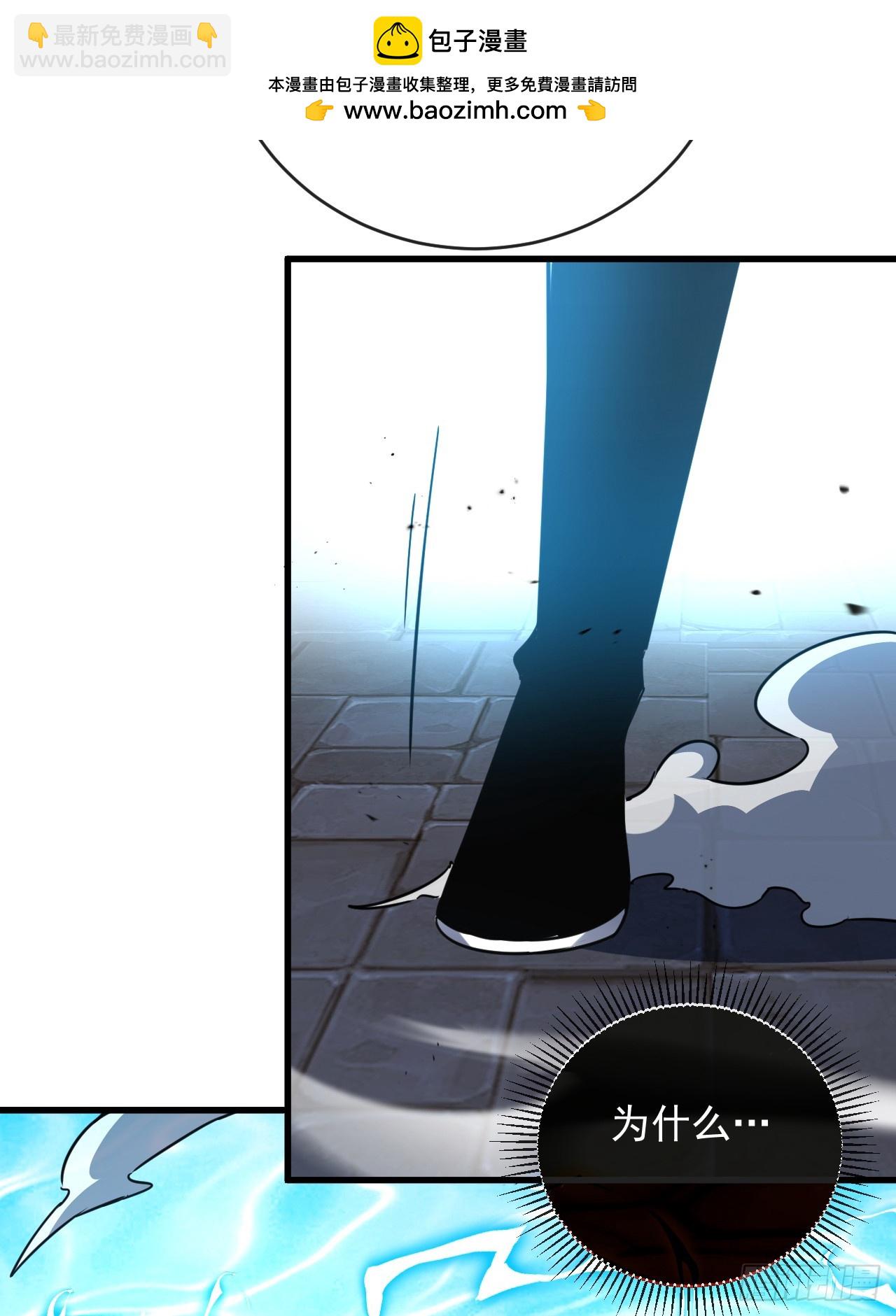 第103话 我可还没有输！-第105话