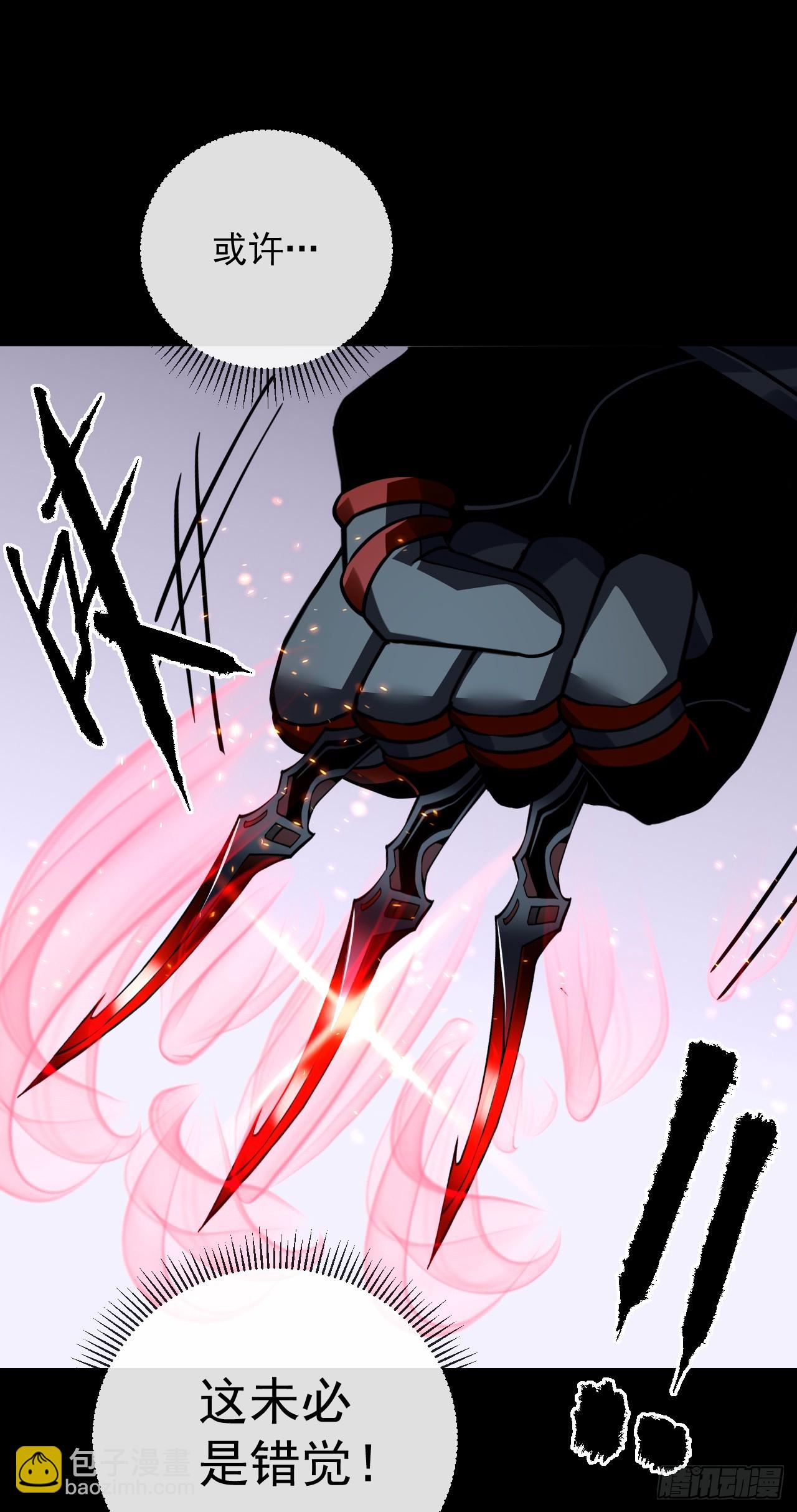 命輪之主！當異變降臨人間 - 第105話 太過自信的是你！(1/2) - 3