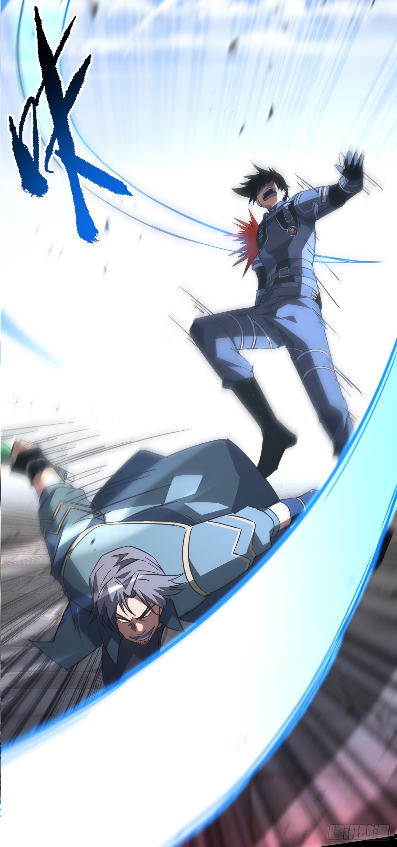 命輪之主！當異變降臨人間 - 第105話 太過自信的是你！(1/2) - 7