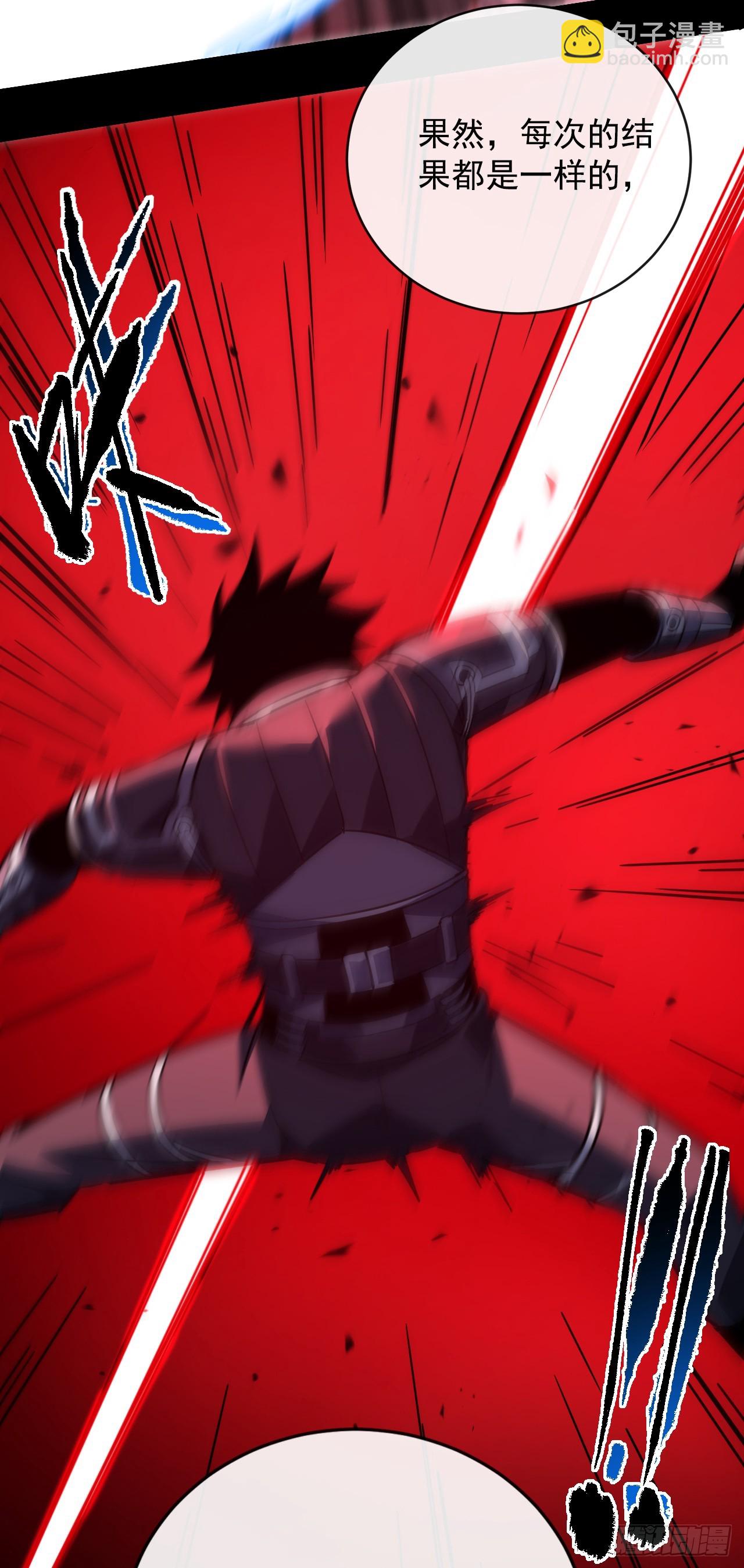 命輪之主！當異變降臨人間 - 第105話 太過自信的是你！(1/2) - 8