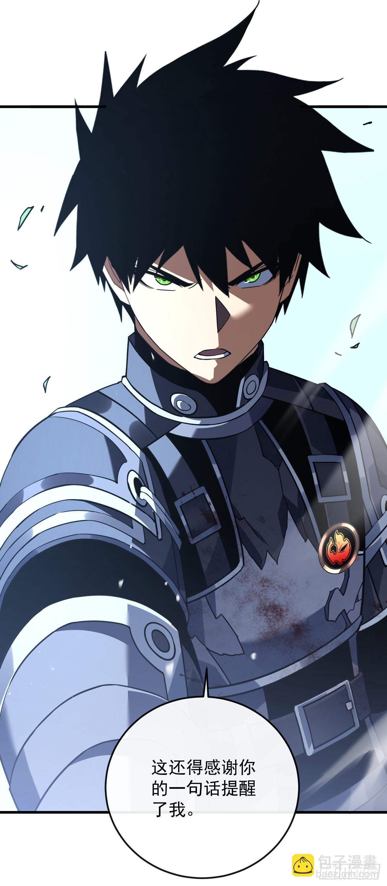 命輪之主！當異變降臨人間 - 第105話 太過自信的是你！(1/2) - 8