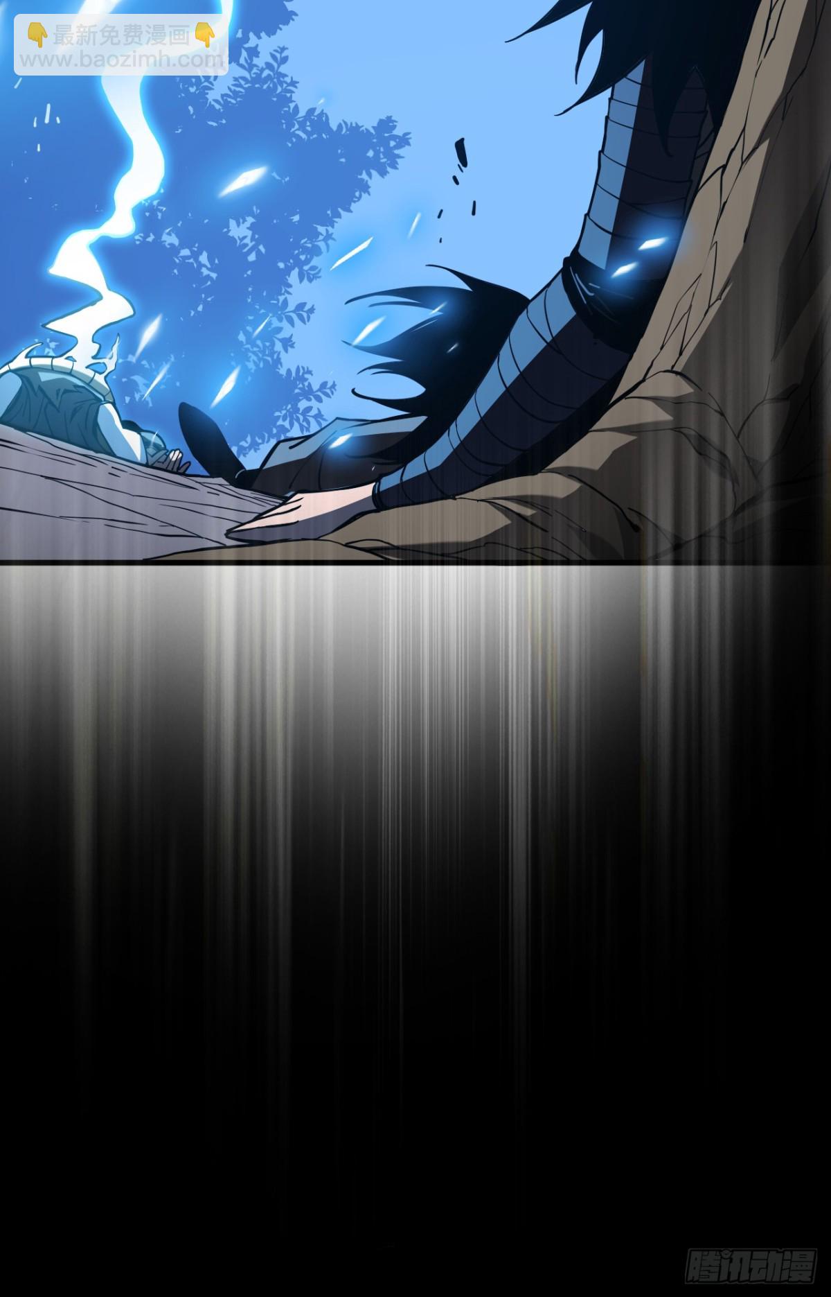 命輪之主！當異變降臨人間 - 第9話 也沒想象中強啊~ - 3
