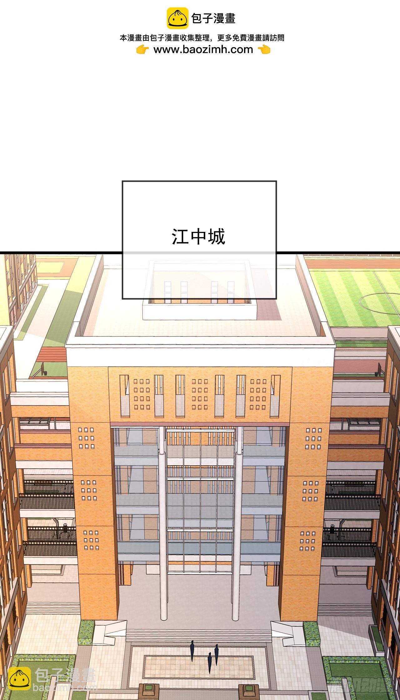 命輪之主！當異變降臨人間 - 第107話 我怕你受不起！ - 2