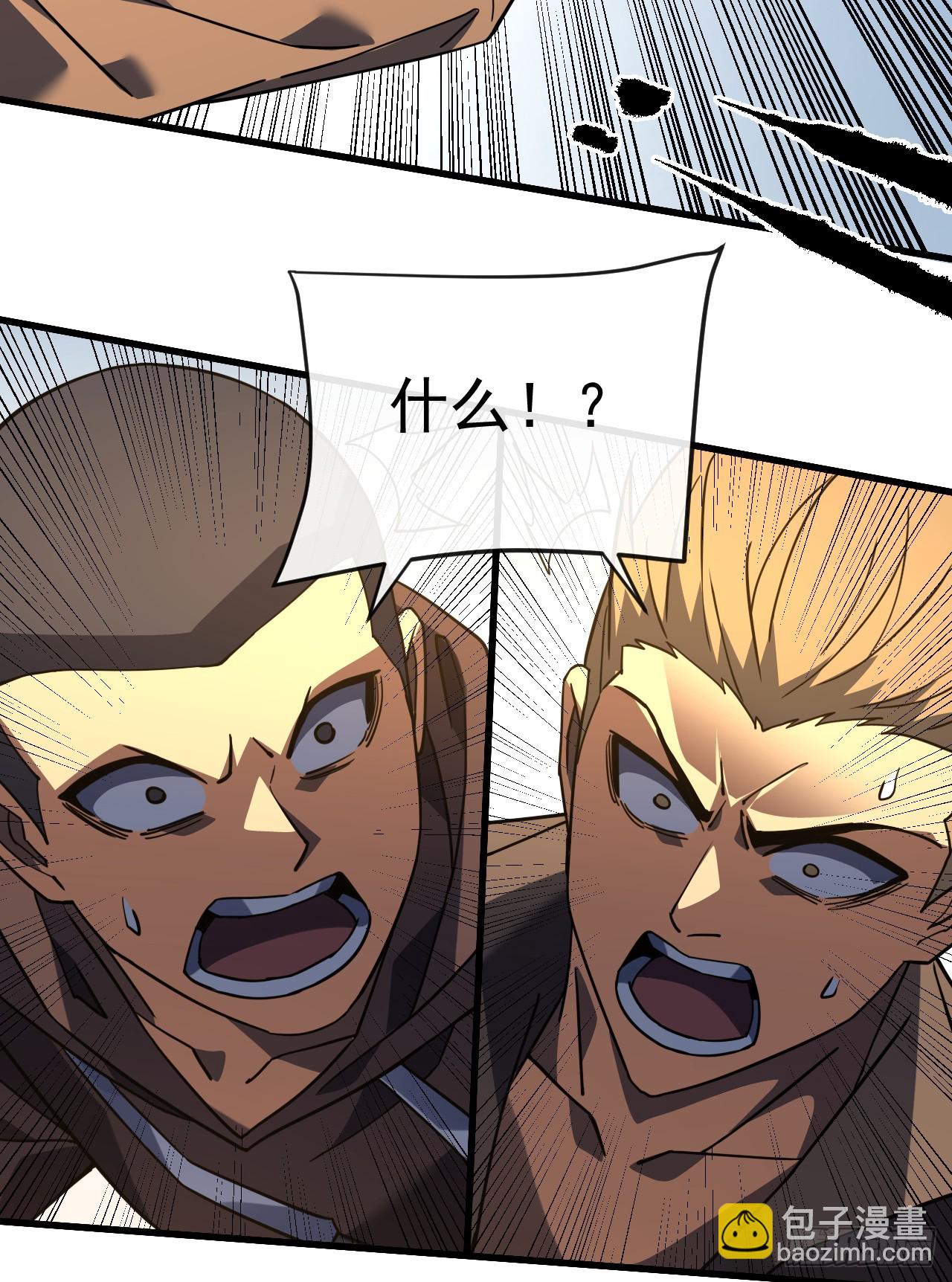 命輪之主！當異變降臨人間 - 第107話 我怕你受不起！ - 2