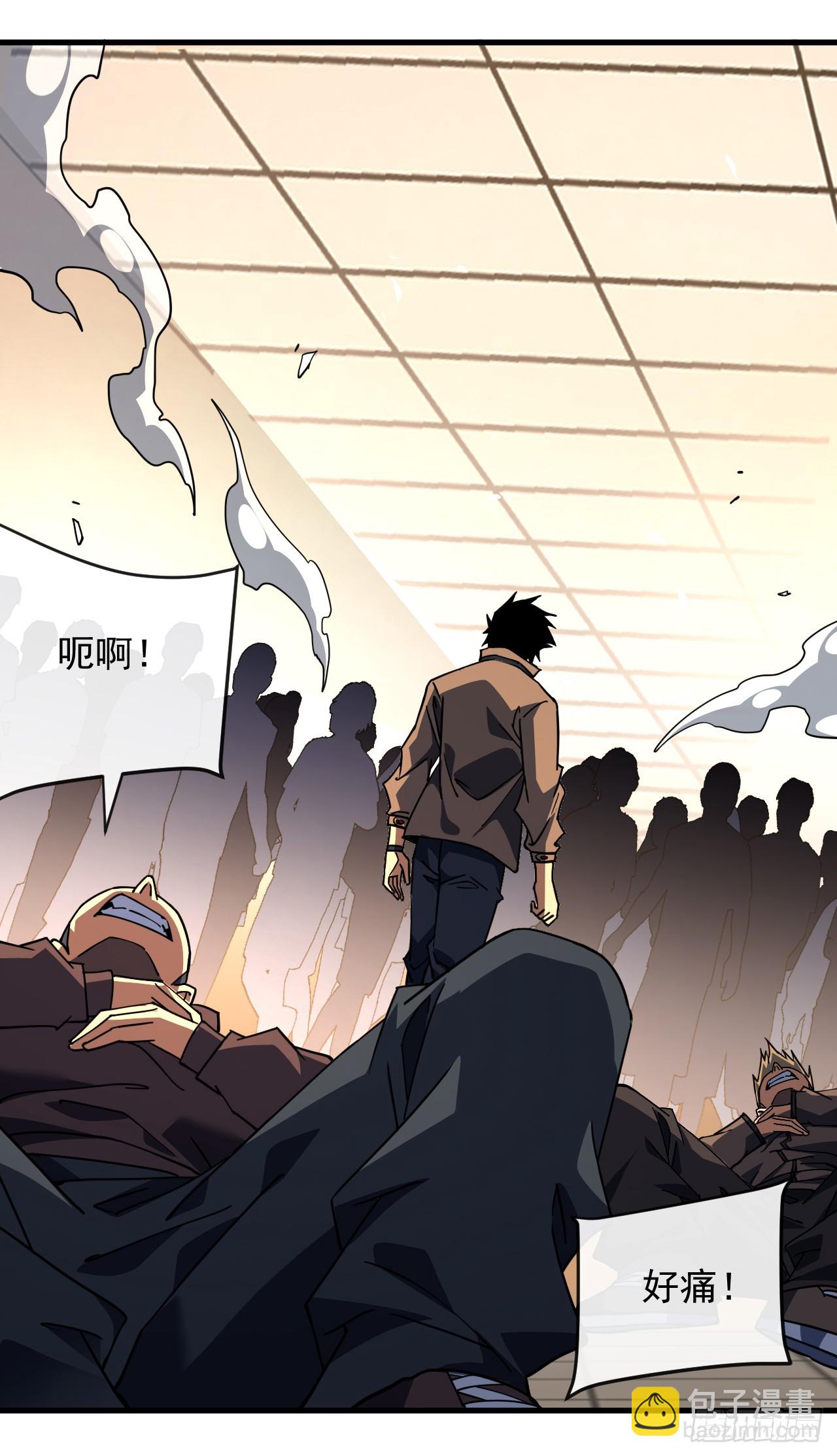 命輪之主！當異變降臨人間 - 第107話 我怕你受不起！ - 6