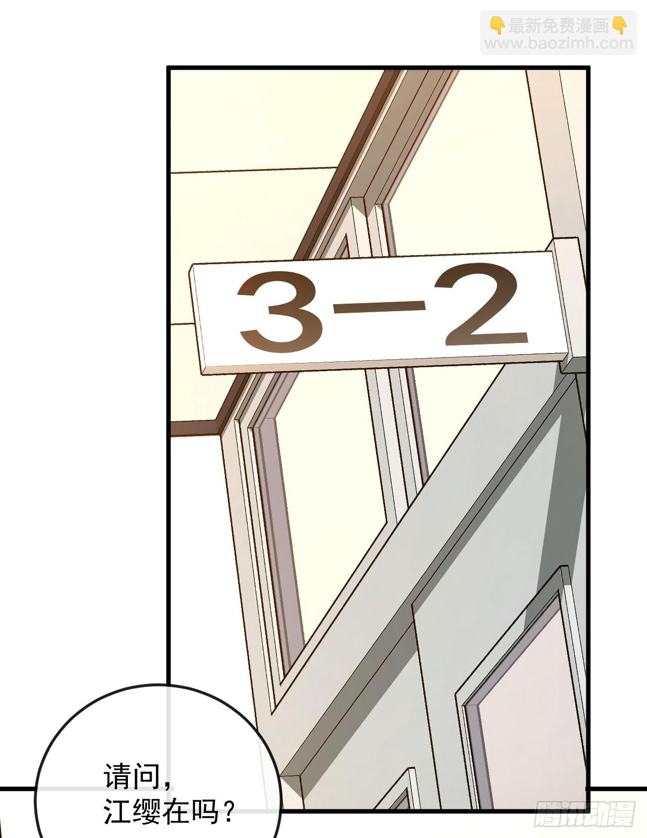 命輪之主！當異變降臨人間 - 第107話 我怕你受不起！ - 2