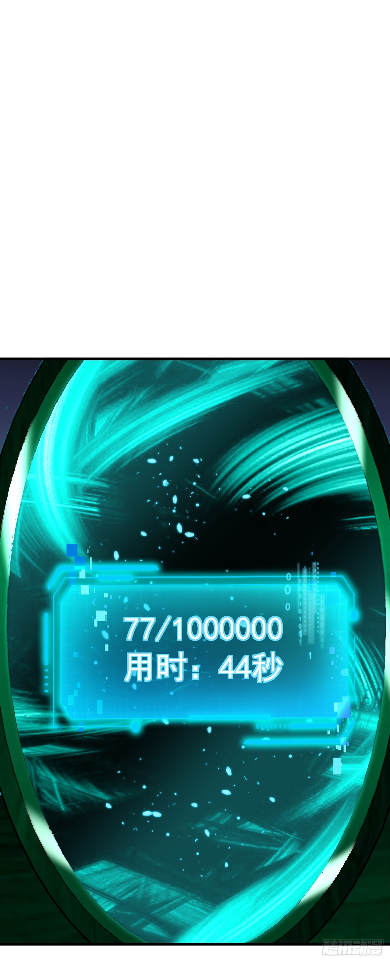 命輪之主！當異變降臨人間 - 第113話 我好不甘心！(1/2) - 4