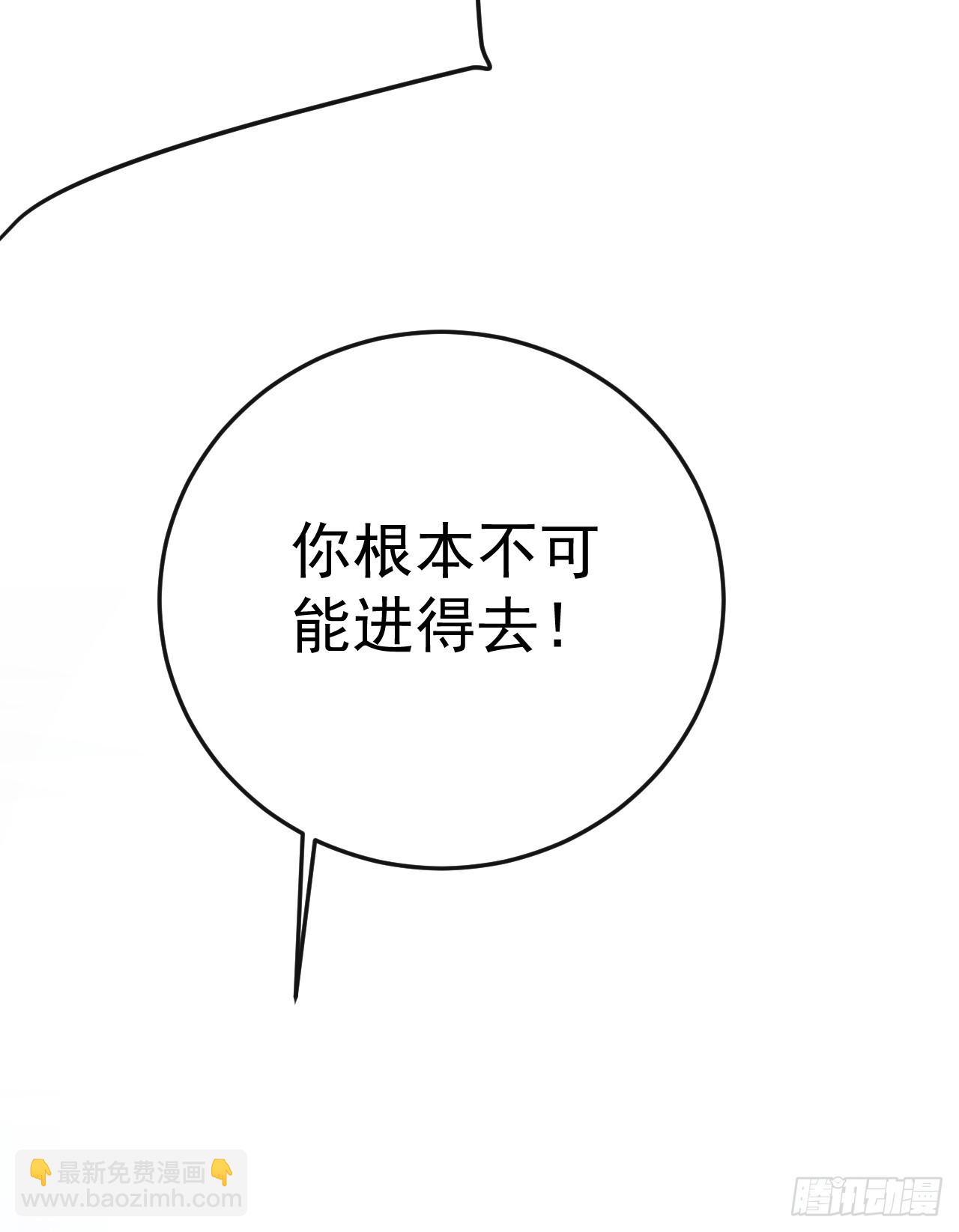 命輪之主！當異變降臨人間 - 第113話 我好不甘心！(1/2) - 2