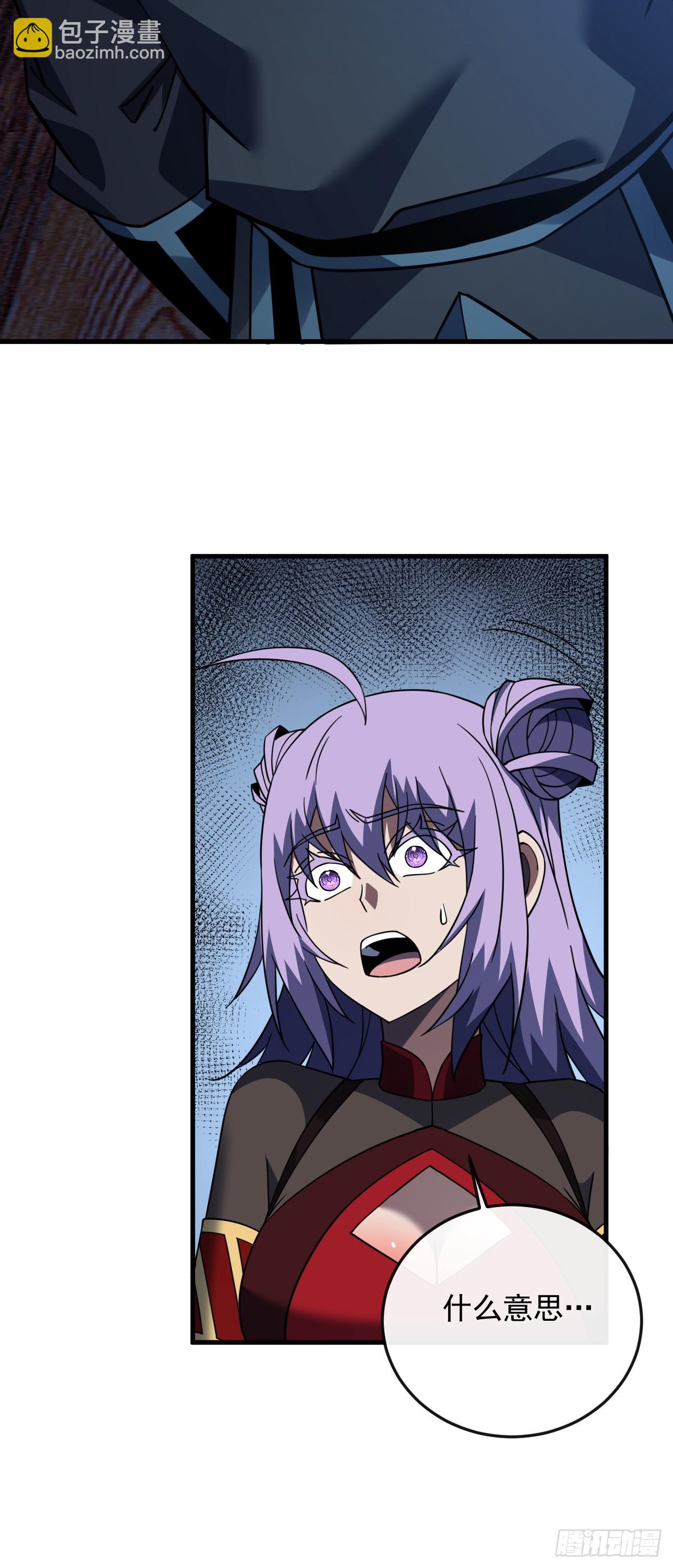 命輪之主！當異變降臨人間 - 第113話 我好不甘心！(1/2) - 4