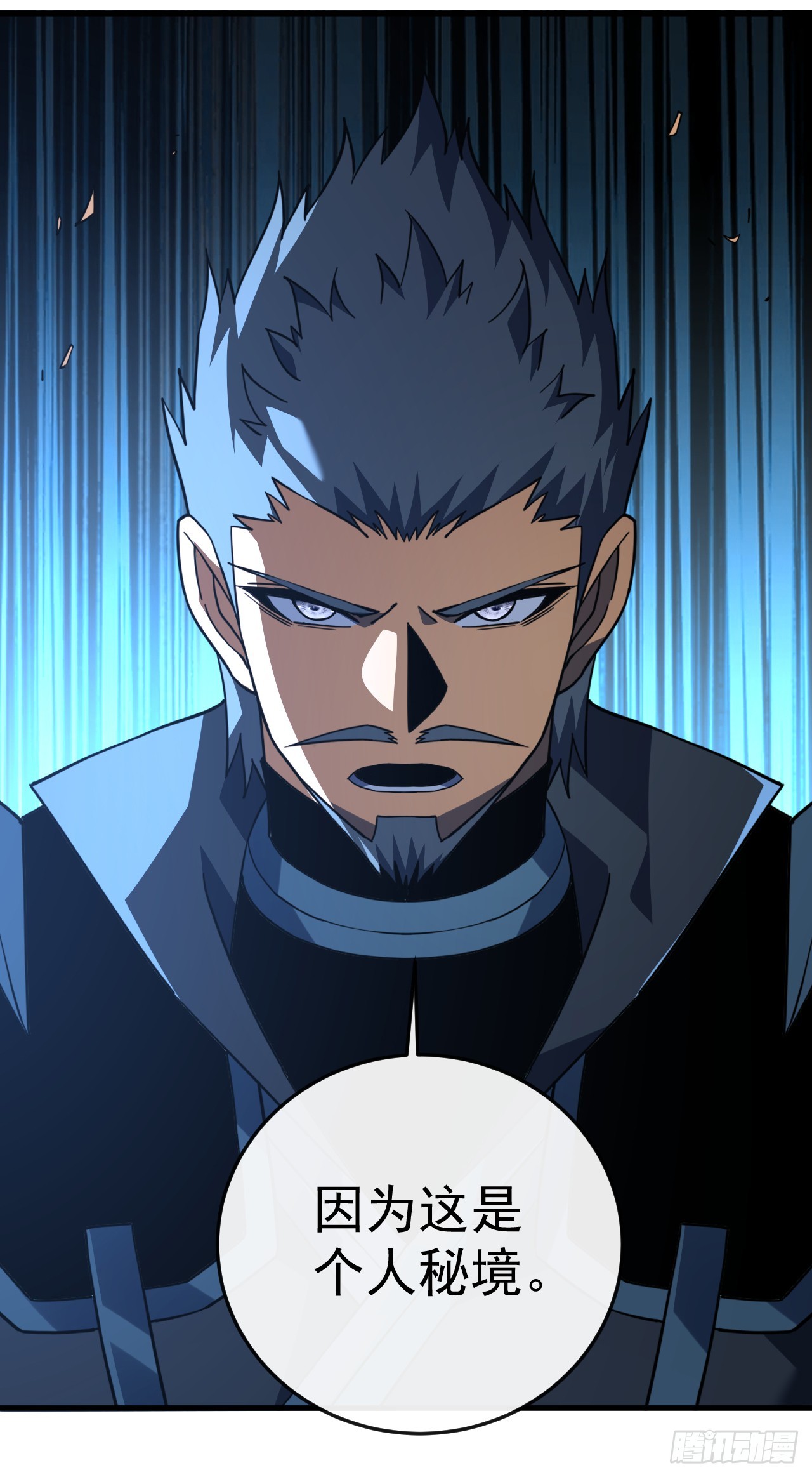 命輪之主！當異變降臨人間 - 第113話 我好不甘心！(1/2) - 5