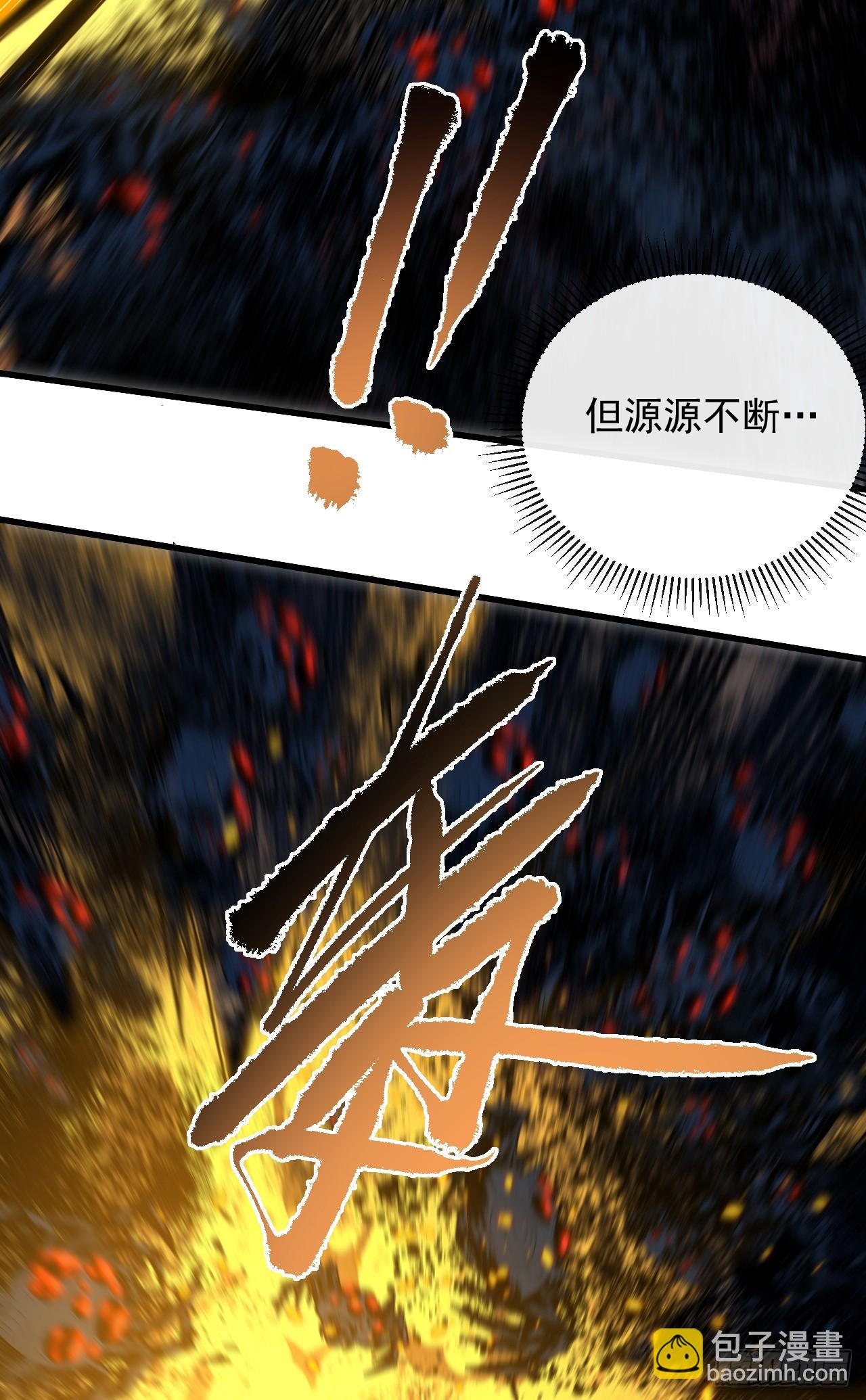 命輪之主！當異變降臨人間 - 第113話 我好不甘心！(1/2) - 4