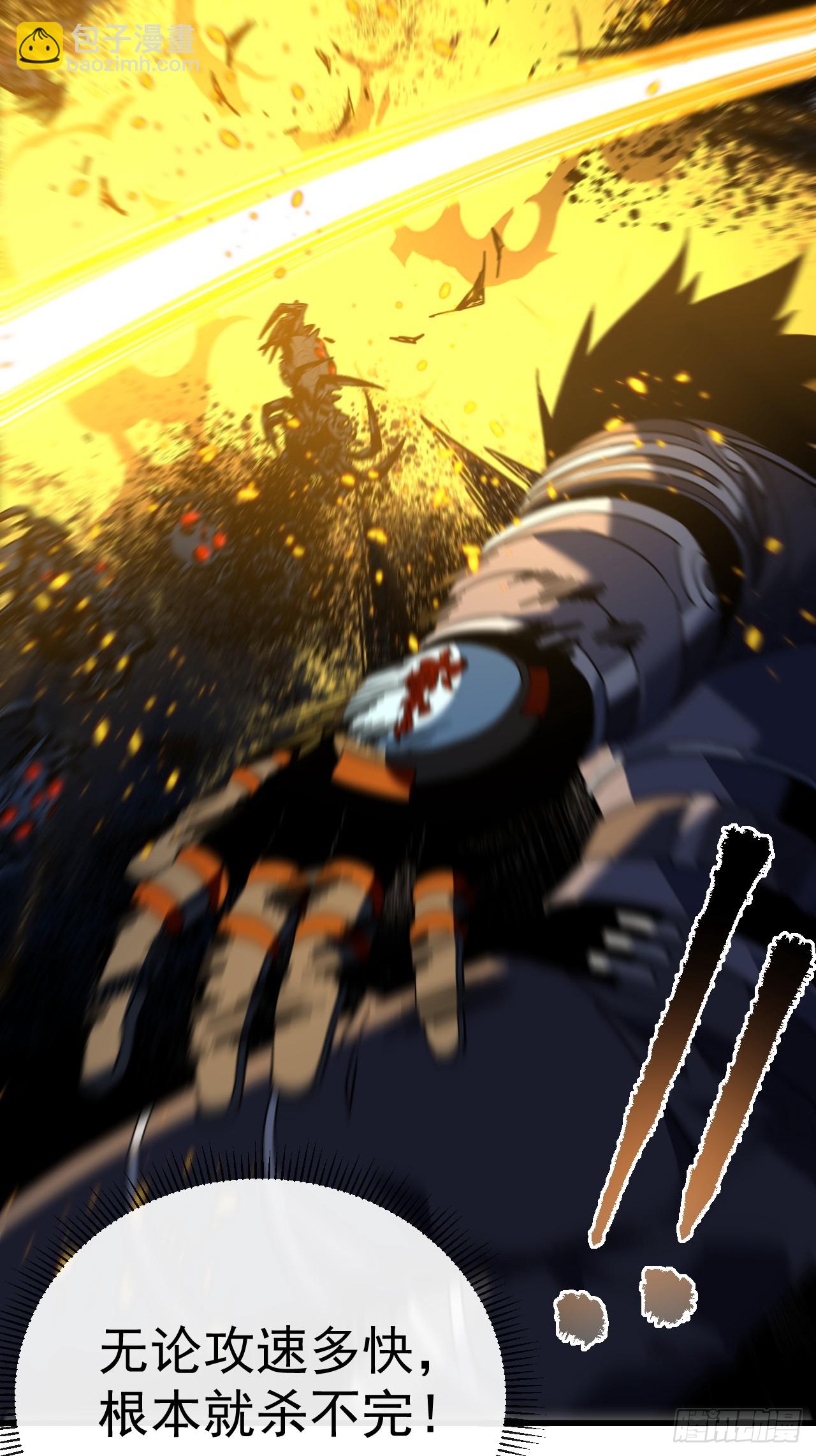 命輪之主！當異變降臨人間 - 第113話 我好不甘心！(1/2) - 5