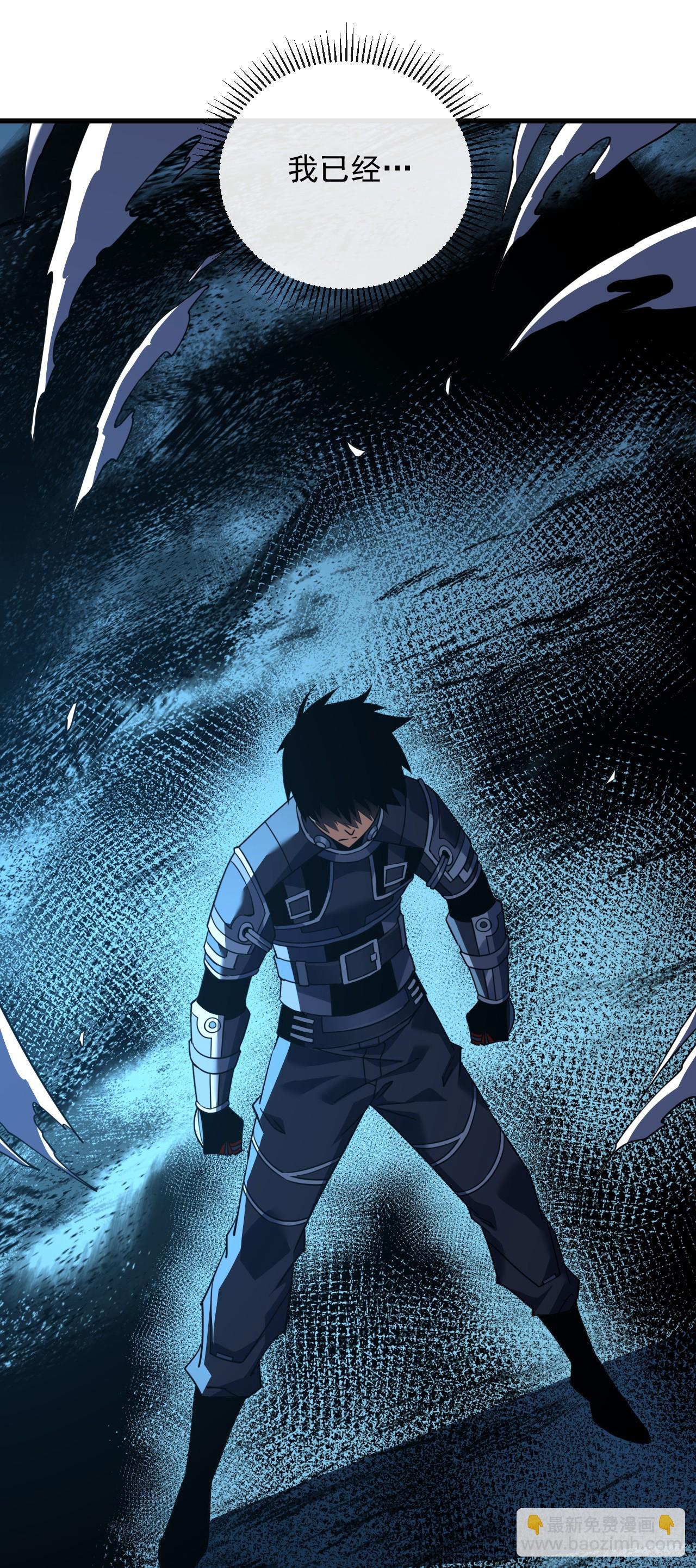 命輪之主！當異變降臨人間 - 第113話 我好不甘心！(1/2) - 7