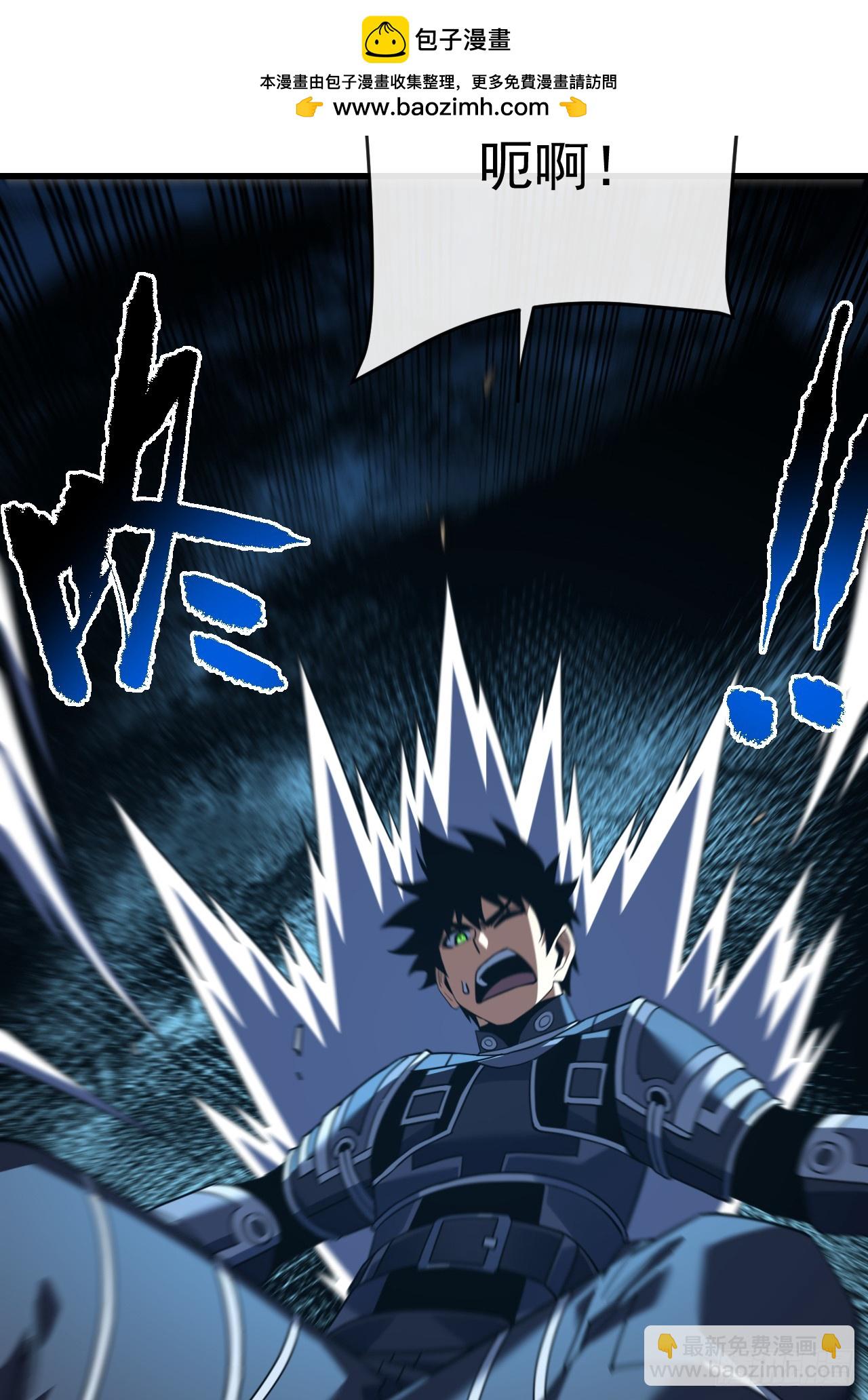 命輪之主！當異變降臨人間 - 第113話 我好不甘心！(1/2) - 2