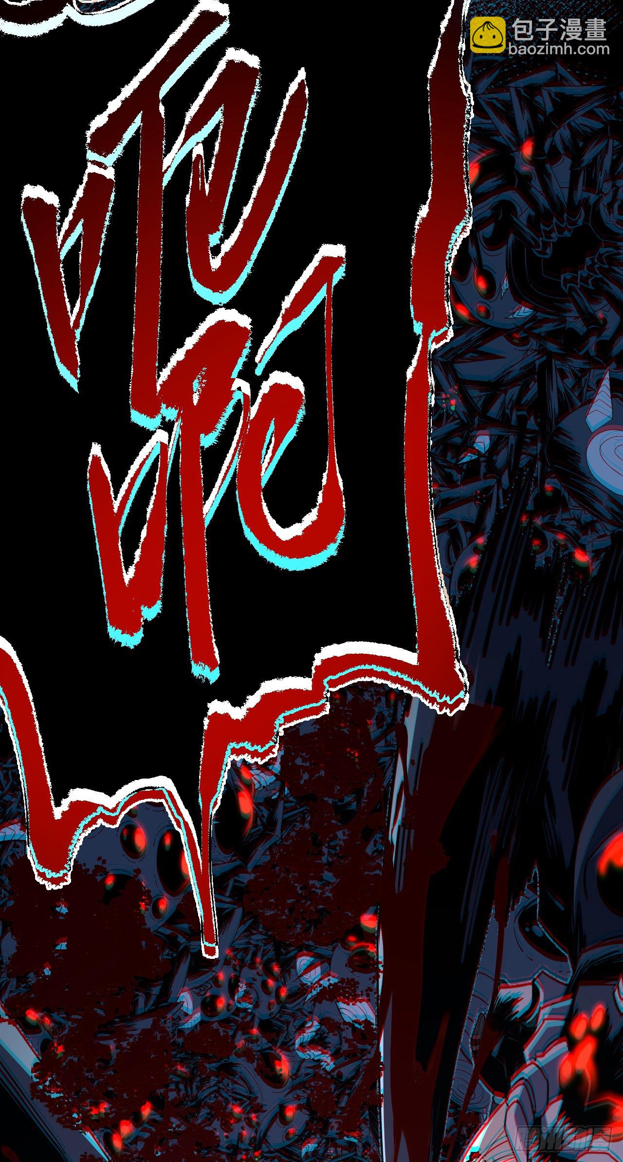 命輪之主！當異變降臨人間 - 第113話 我好不甘心！(1/2) - 5